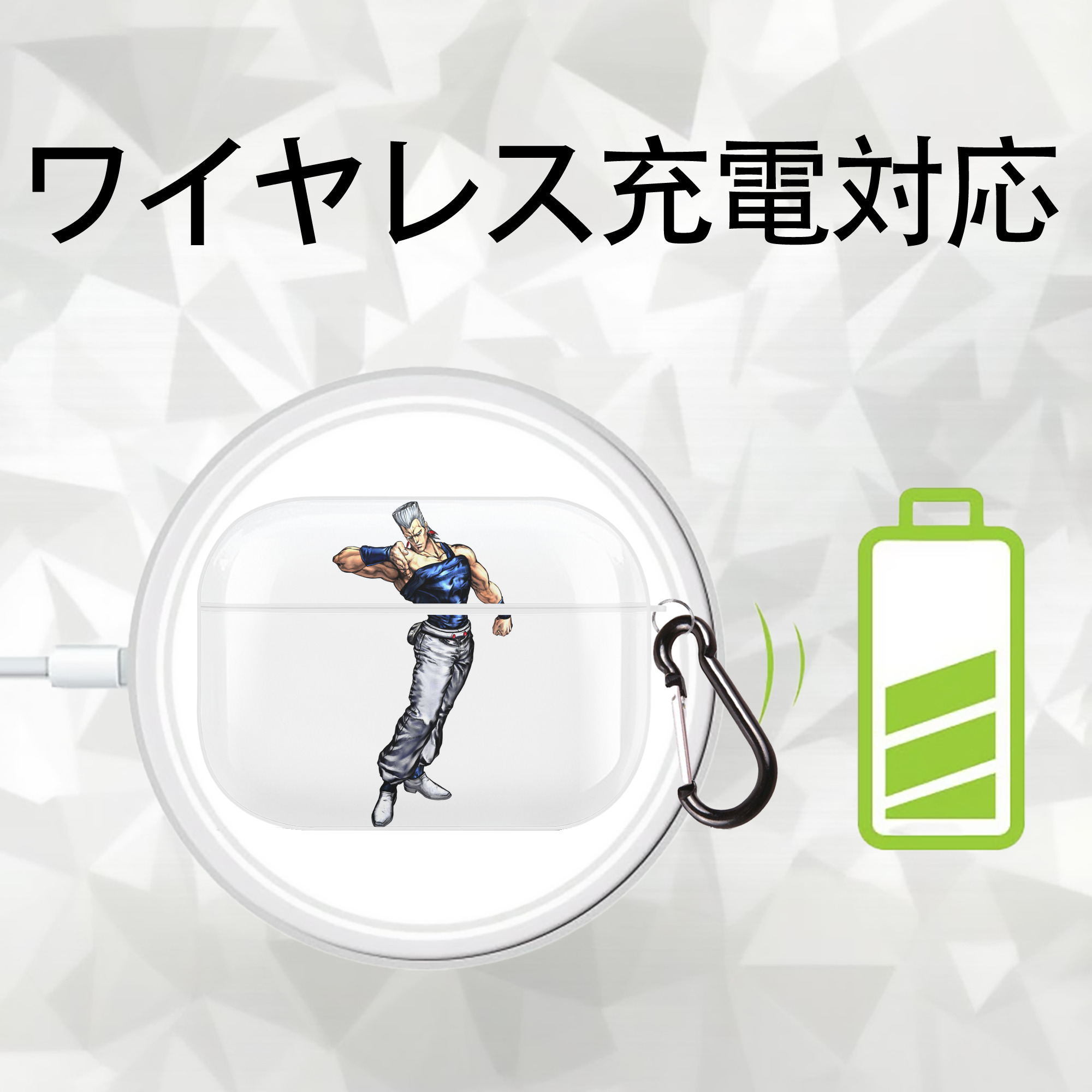 ジョジョの奇妙な冒険 ジャン＝ピエール?ポルナレフ JoJo's Bizarre Adventure Jan Pierre Polnareff 【AirPods Pro用】ハードシェル保護ケース 耐衝撃・防指紋・カラビナ付き商品仕様
