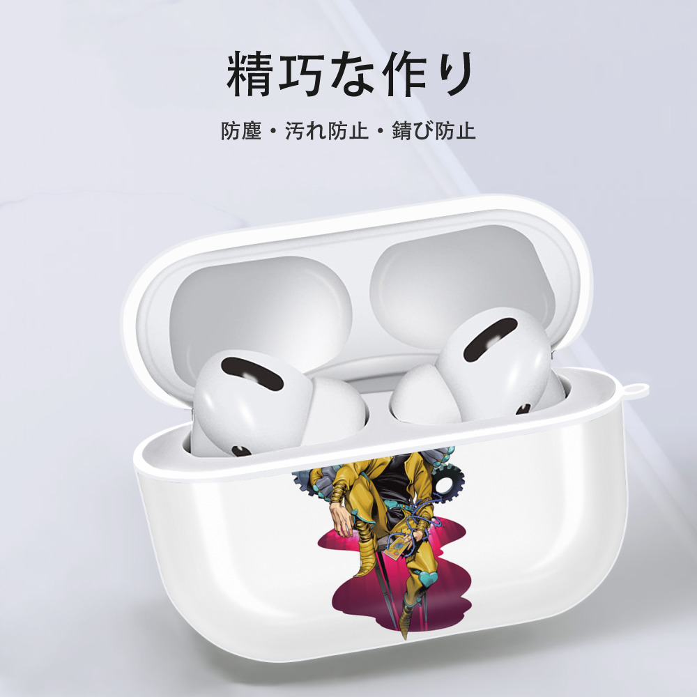 ジョジョの奇妙な冒険 ディオ?ブランドー JoJo's Bizarre Adventure Dio Brando 【AirPods Pro用】ハードシェル保護ケース 耐衝撃・防指紋・カラビナ付き商品仕様