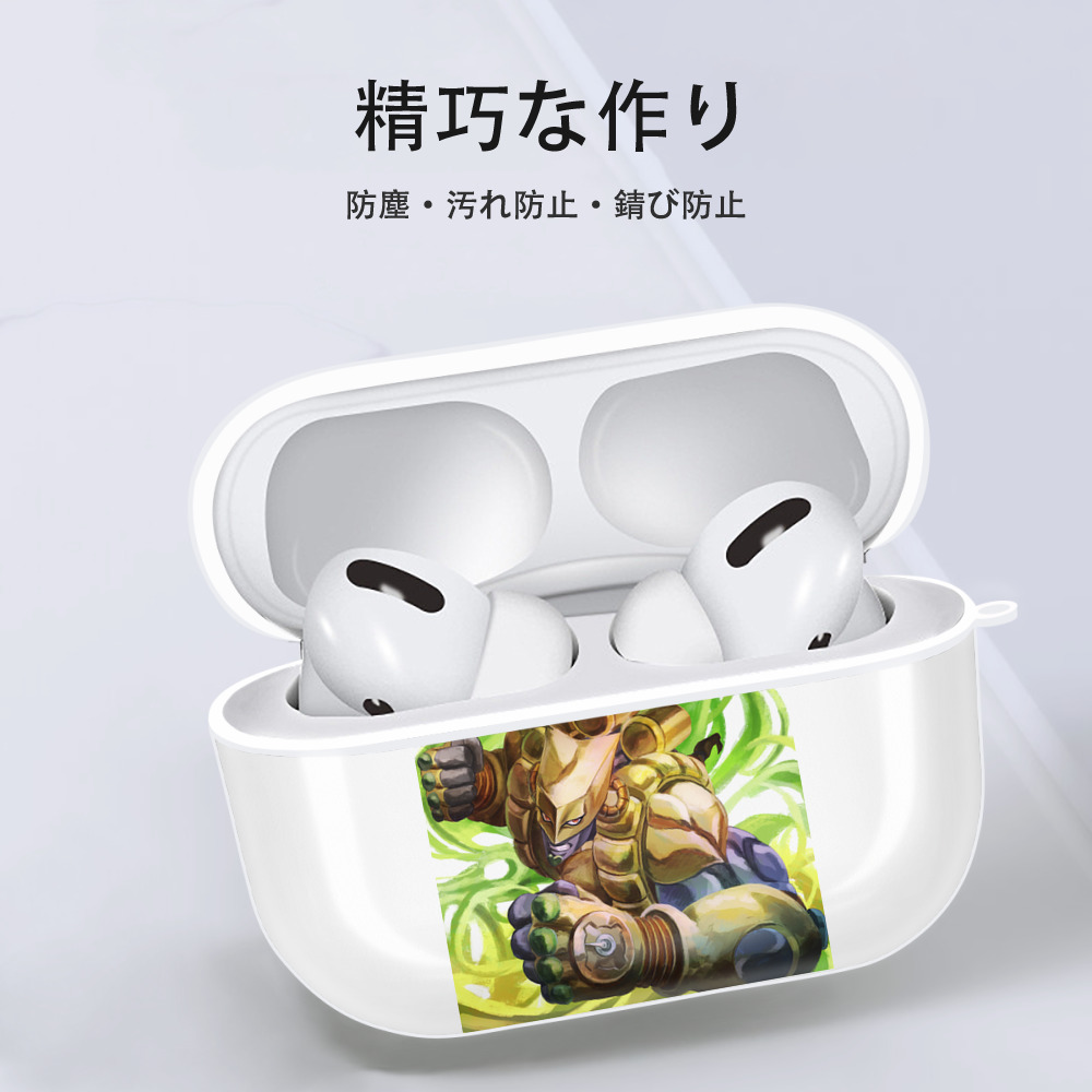 ジョジョの奇妙な冒険 ディオ?ブランドー JoJo's Bizarre Adventure Dio Brando 【AirPods Pro用】ハードシェル保護ケース 耐衝撃・防指紋・カラビナ付き商品仕様