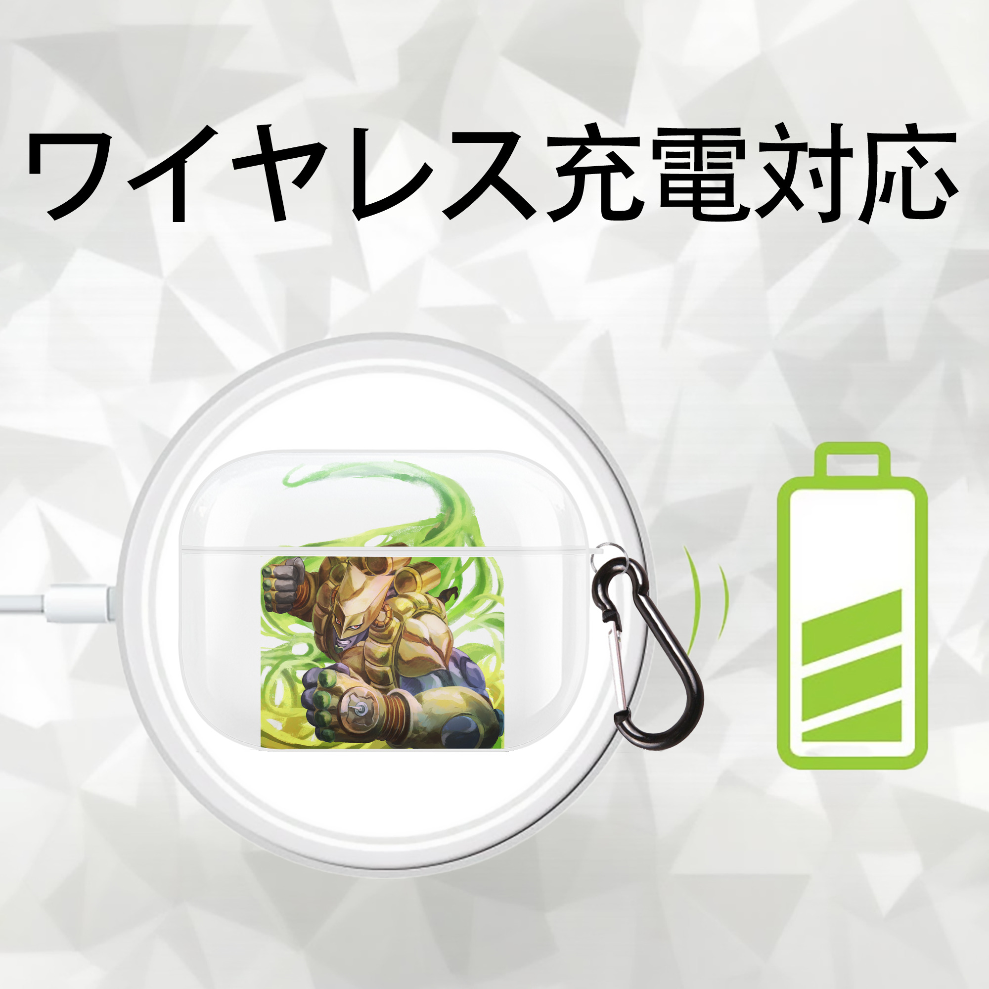 ジョジョの奇妙な冒険 ディオ?ブランドー JoJo's Bizarre Adventure Dio Brando 【AirPods Pro用】ハードシェル保護ケース 耐衝撃・防指紋・カラビナ付き商品仕様