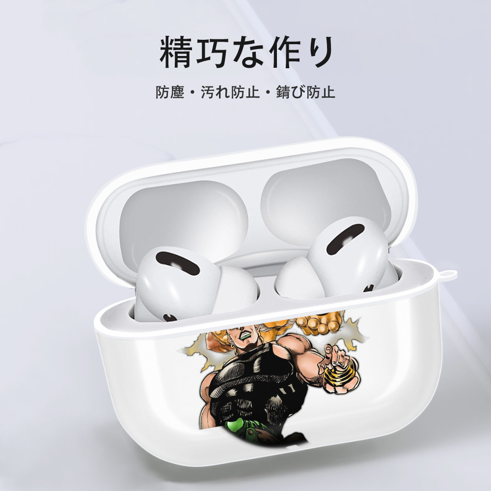 ジョジョの奇妙な冒険 ディオ?ブランドー JoJo's Bizarre Adventure Dio Brando 【AirPods Pro用】ハードシェル保護ケース 耐衝撃・防指紋・カラビナ付き商品仕様