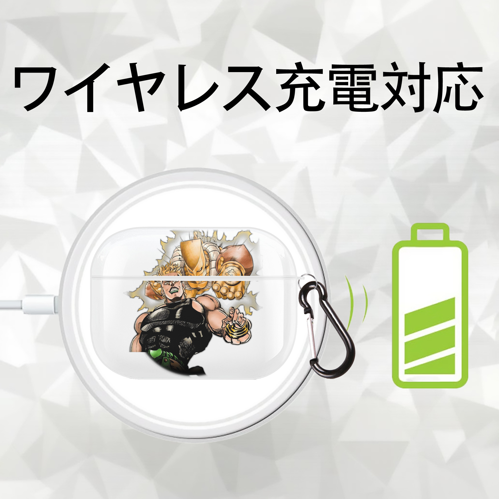 ジョジョの奇妙な冒険 ディオ?ブランドー JoJo's Bizarre Adventure Dio Brando 【AirPods Pro用】ハードシェル保護ケース 耐衝撃・防指紋・カラビナ付き商品仕様