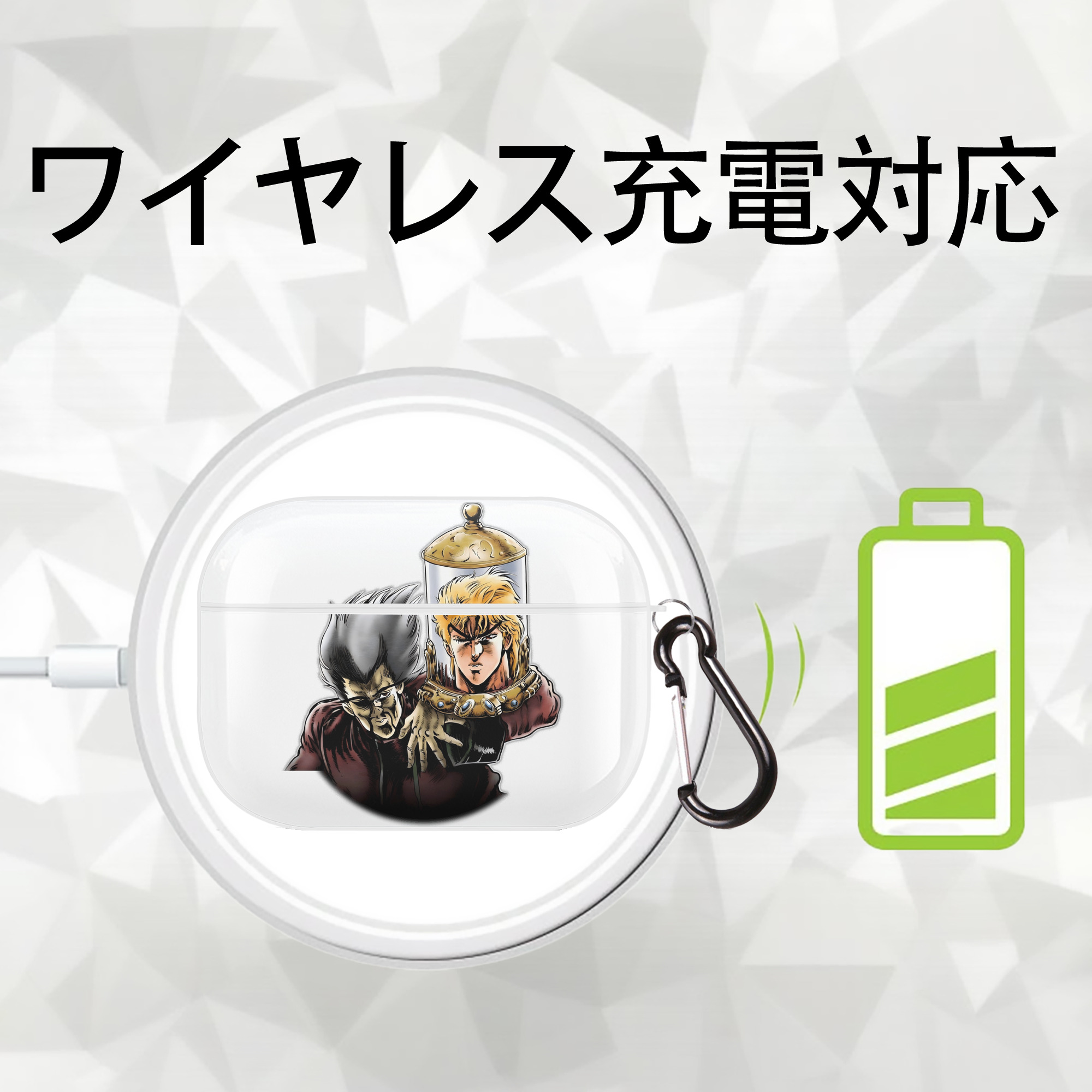 ジョジョの奇妙な冒険 ディオ?ブランドー JoJo's Bizarre Adventure Dio Brando 【AirPods Pro用】ハードシェル保護ケース 耐衝撃・防指紋・カラビナ付き商品仕様