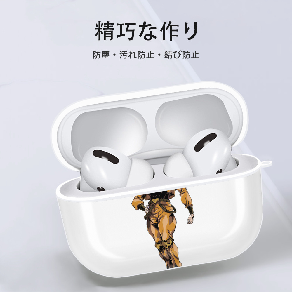 ジョジョの奇妙な冒険 ディオ?ブランドー JoJo's Bizarre Adventure Dio Brando 【AirPods Pro用】ハードシェル保護ケース 耐衝撃・防指紋・カラビナ付き商品仕様