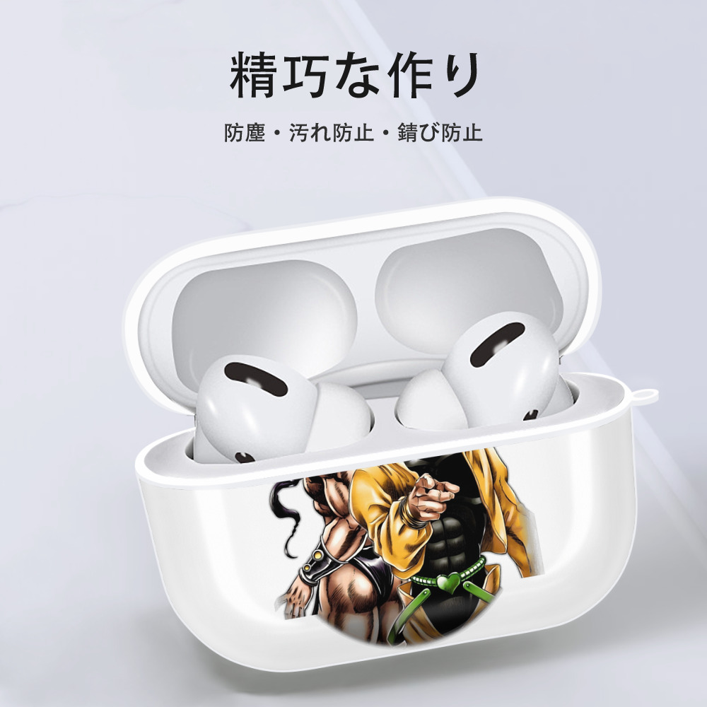 ジョジョの奇妙な冒険 ディオ?ブランドー JoJo's Bizarre Adventure Dio Brando 【AirPods Pro用】ハードシェル保護ケース 耐衝撃・防指紋・カラビナ付き商品仕様