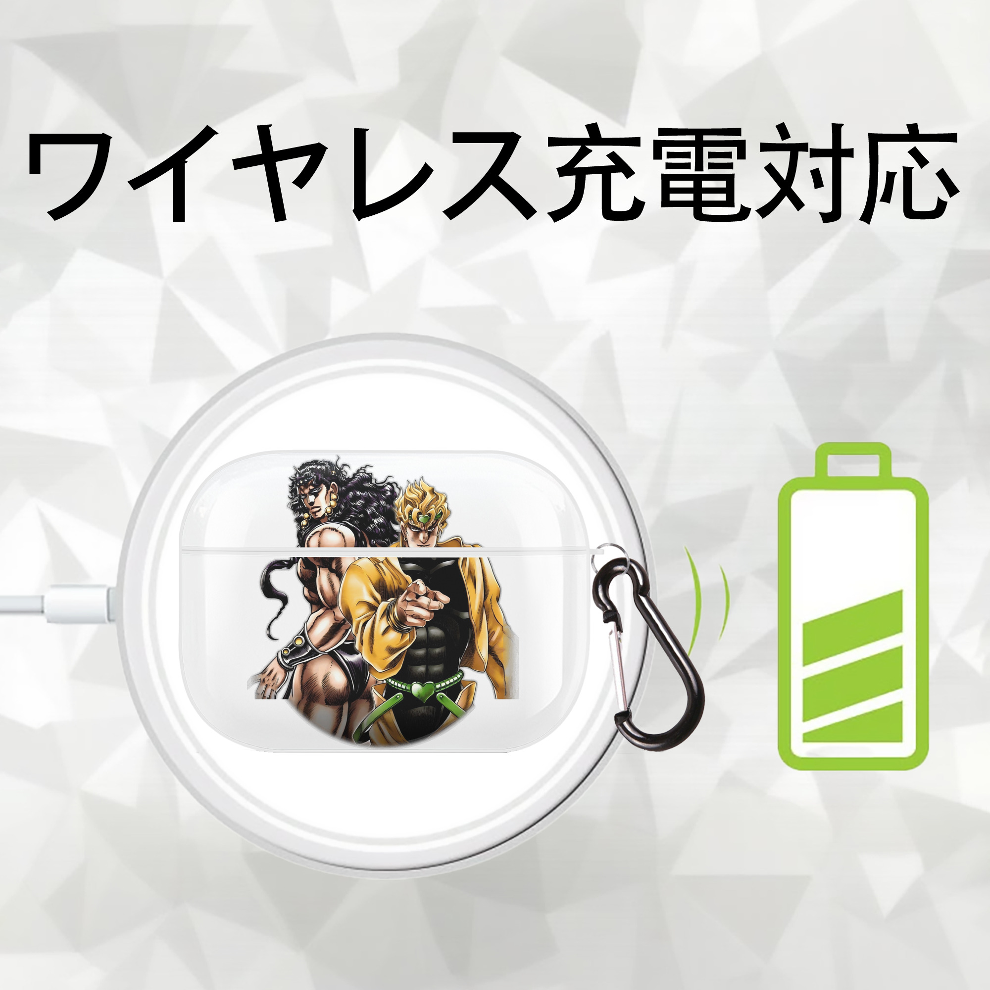 ジョジョの奇妙な冒険 ディオ?ブランドー JoJo's Bizarre Adventure Dio Brando 【AirPods Pro用】ハードシェル保護ケース 耐衝撃・防指紋・カラビナ付き商品仕様