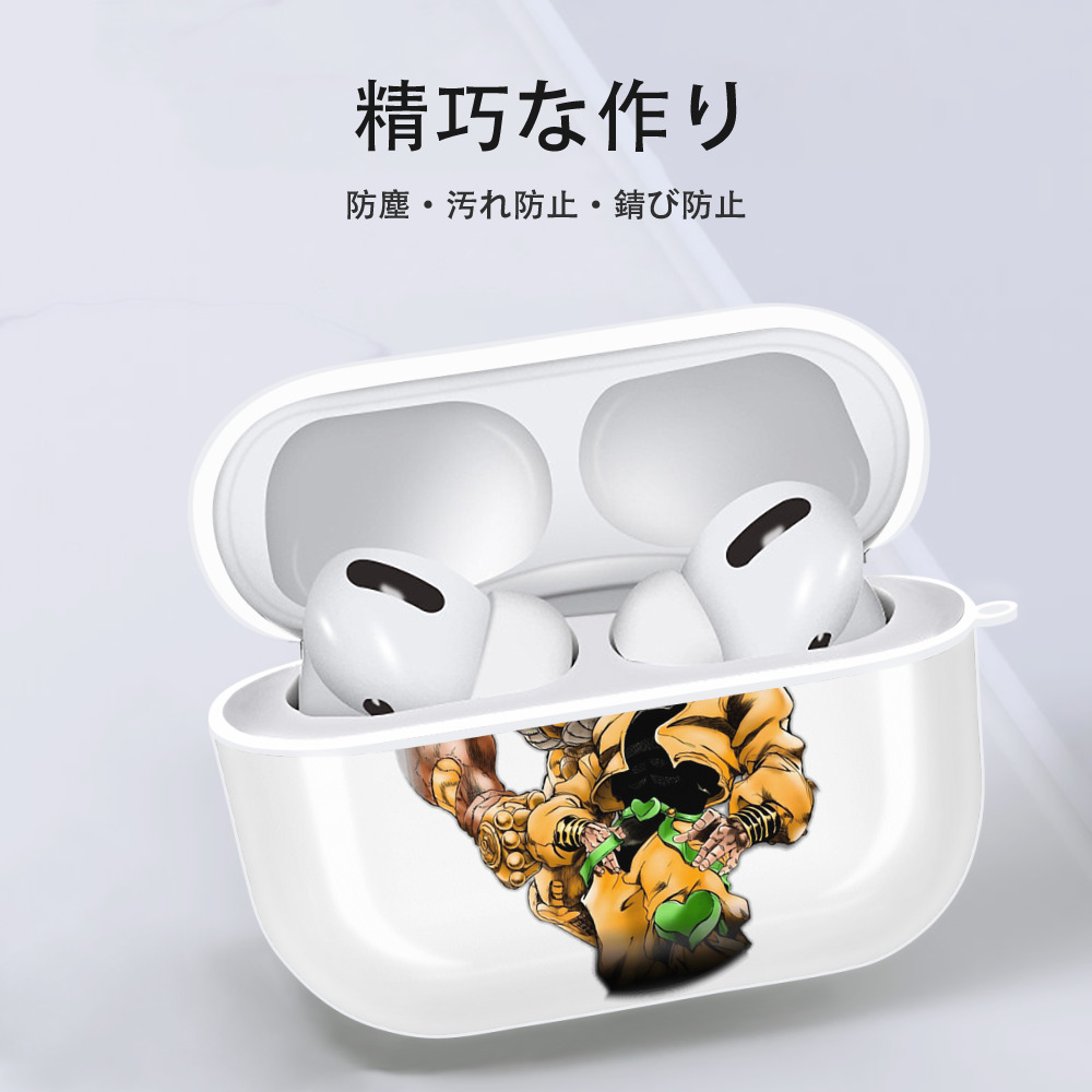 ジョジョの奇妙な冒険 ディオ?ブランドー JoJo's Bizarre Adventure Dio Brando 【AirPods Pro用】ハードシェル保護ケース 耐衝撃・防指紋・カラビナ付き商品仕様
