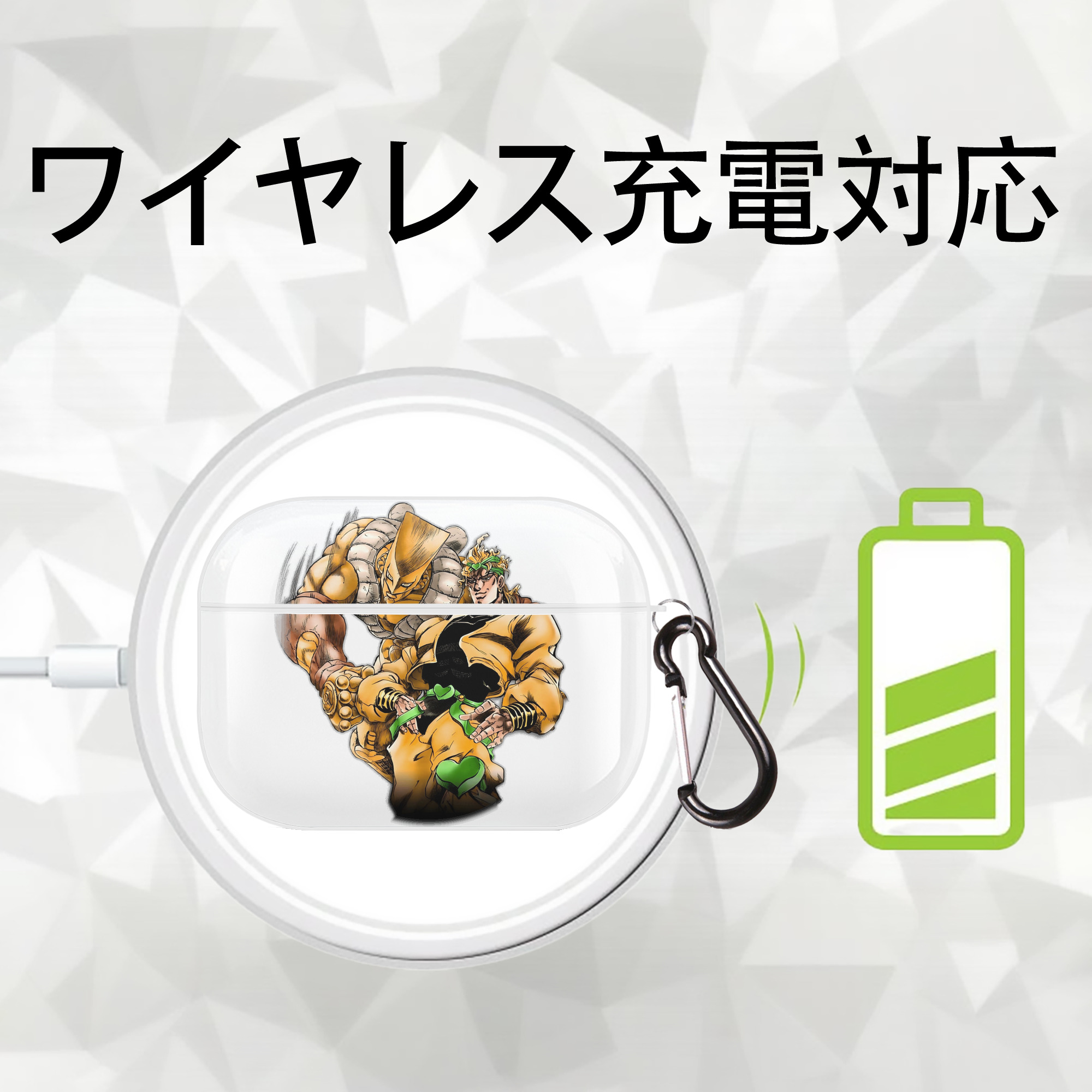 ジョジョの奇妙な冒険 ディオ?ブランドー JoJo's Bizarre Adventure Dio Brando 【AirPods Pro用】ハードシェル保護ケース 耐衝撃・防指紋・カラビナ付き商品仕様
