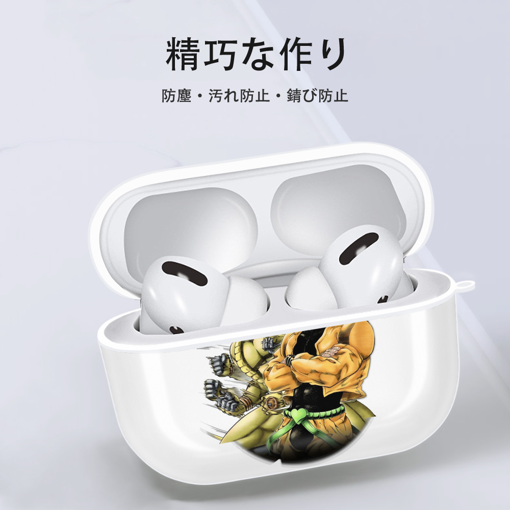 ジョジョの奇妙な冒険 ディオ?ブランドー JoJo's Bizarre Adventure Dio Brando 【AirPods Pro用】ハードシェル保護ケース 耐衝撃・防指紋・カラビナ付き商品仕様