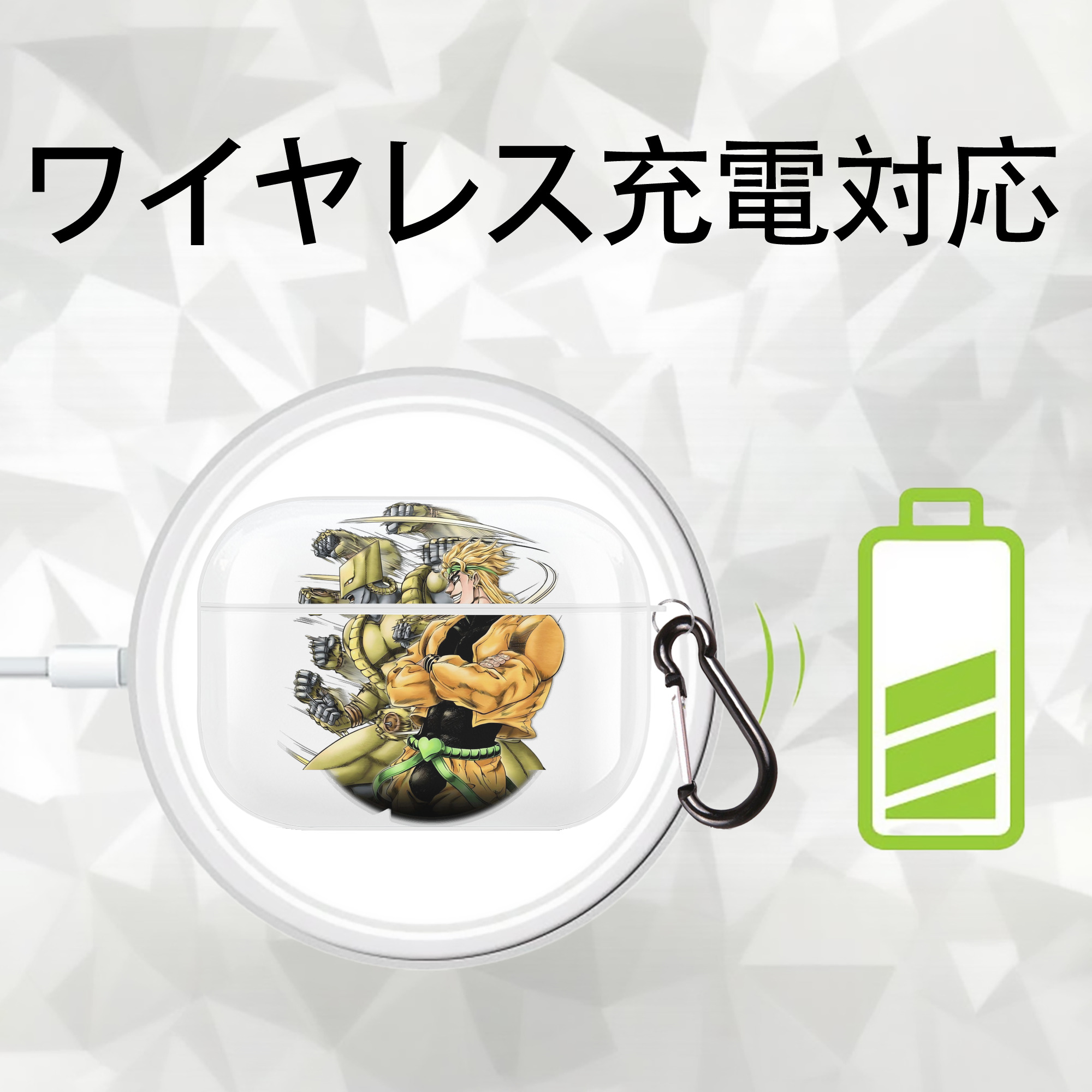 ジョジョの奇妙な冒険 ディオ?ブランドー JoJo's Bizarre Adventure Dio Brando 【AirPods Pro用】ハードシェル保護ケース 耐衝撃・防指紋・カラビナ付き商品仕様