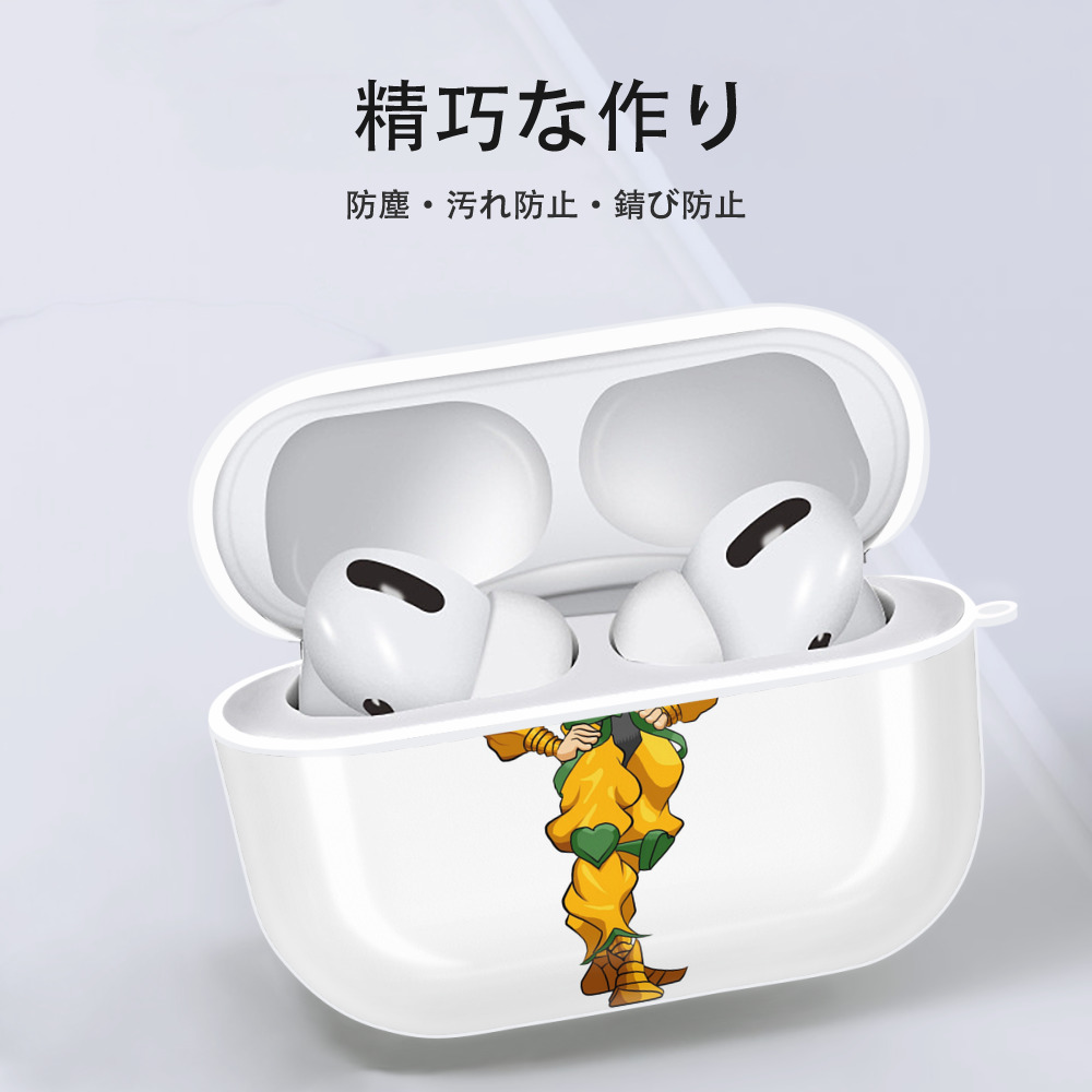ジョジョの奇妙な冒険 ディオ?ブランドー JoJo's Bizarre Adventure Dio Brando 【AirPods Pro用】ハードシェル保護ケース 耐衝撃・防指紋・カラビナ付き商品仕様