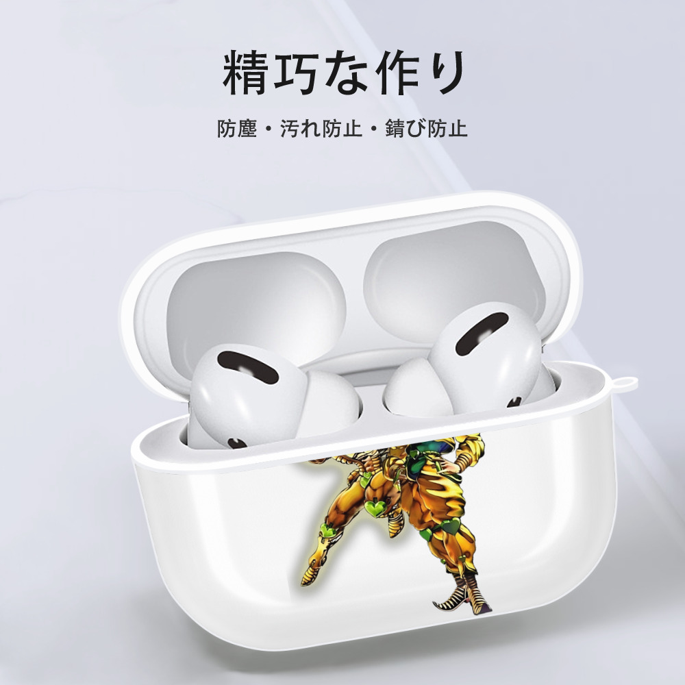 ジョジョの奇妙な冒険 ディオ?ブランドー JoJo's Bizarre Adventure Dio Brando 【AirPods Pro用】ハードシェル保護ケース 耐衝撃・防指紋・カラビナ付き商品仕様