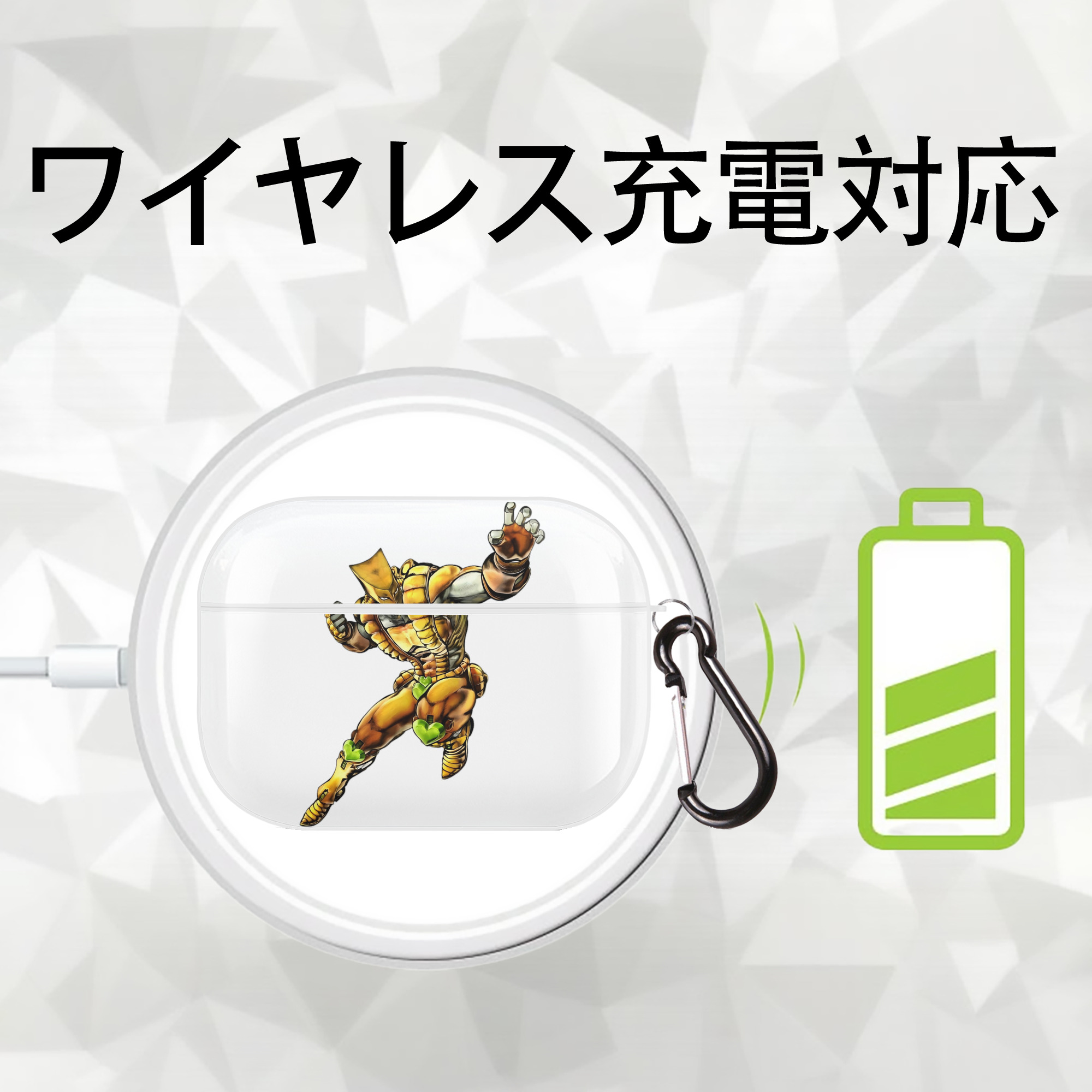 ジョジョの奇妙な冒険 ディオ?ブランドー JoJo's Bizarre Adventure Dio Brando 【AirPods Pro用】ハードシェル保護ケース 耐衝撃・防指紋・カラビナ付き商品仕様