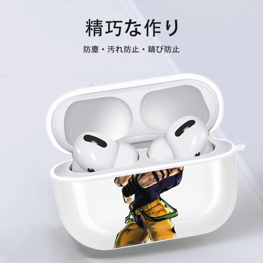 ジョジョの奇妙な冒険 ディオ?ブランドー JoJo's Bizarre Adventure Dio Brando 【AirPods Pro用】ハードシェル保護ケース 耐衝撃・防指紋・カラビナ付き商品仕様