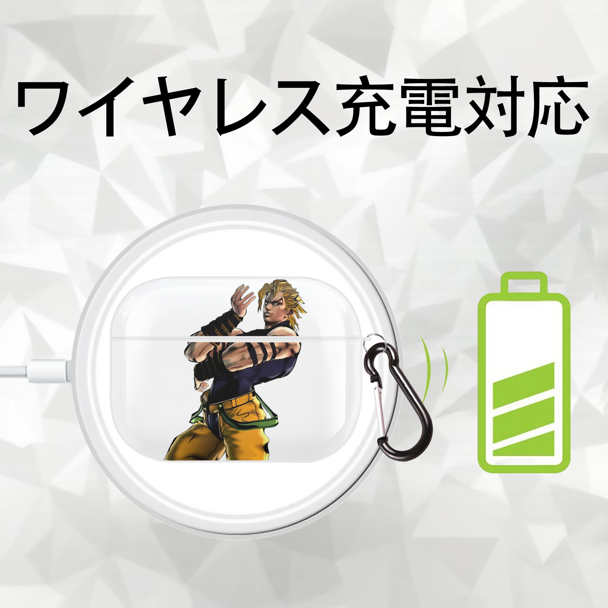 ジョジョの奇妙な冒険 ディオ?ブランドー JoJo's Bizarre Adventure Dio Brando 【AirPods Pro用】ハードシェル保護ケース 耐衝撃・防指紋・カラビナ付き商品仕様