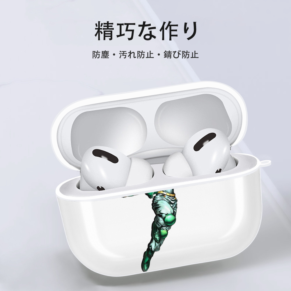 ジョジョの奇妙な冒険 ディオ?ブランドー JoJo's Bizarre Adventure Dio Brando 【AirPods Pro用】ハードシェル保護ケース 耐衝撃・防指紋・カラビナ付き商品仕様