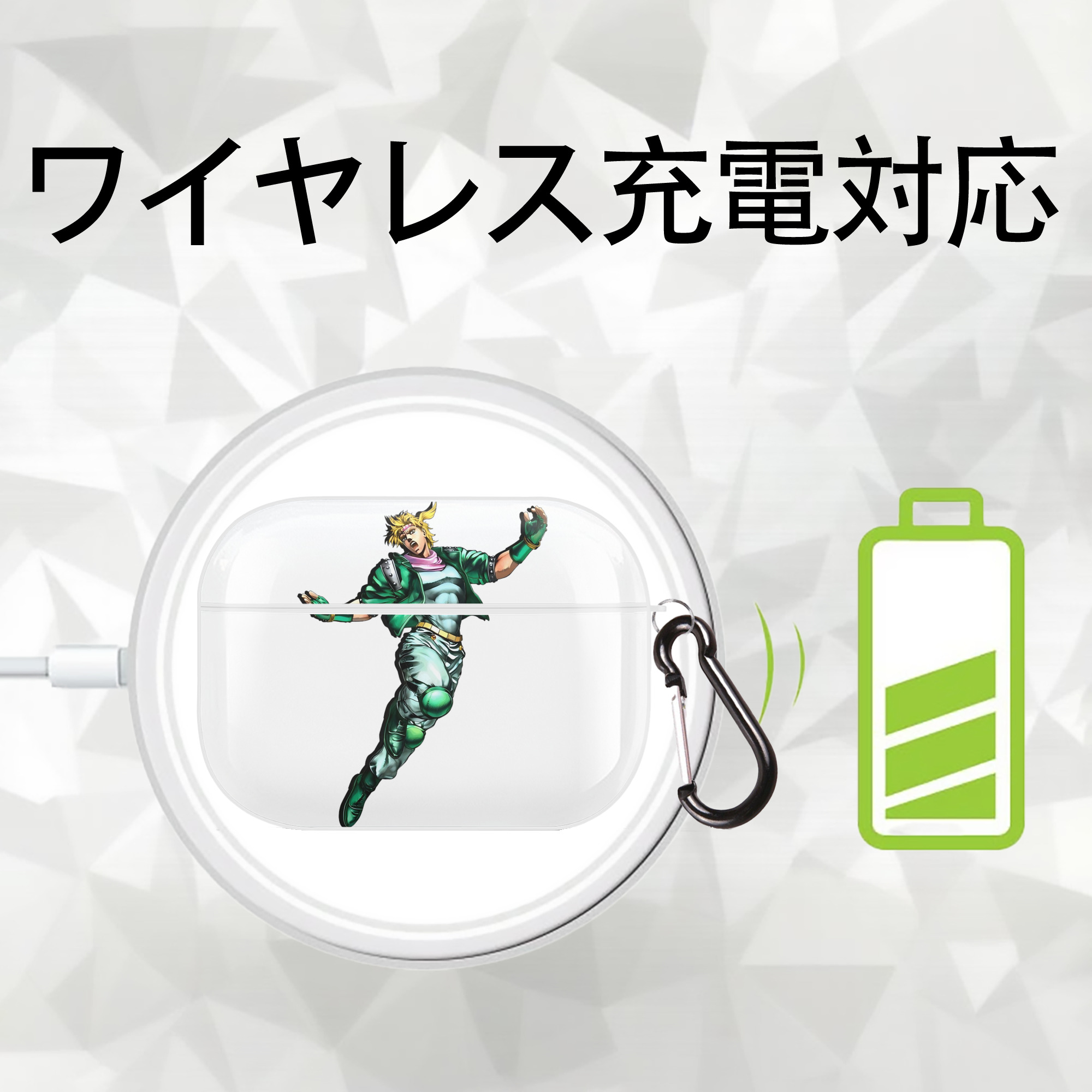 ジョジョの奇妙な冒険 ディオ?ブランドー JoJo's Bizarre Adventure Dio Brando 【AirPods Pro用】ハードシェル保護ケース 耐衝撃・防指紋・カラビナ付き商品仕様