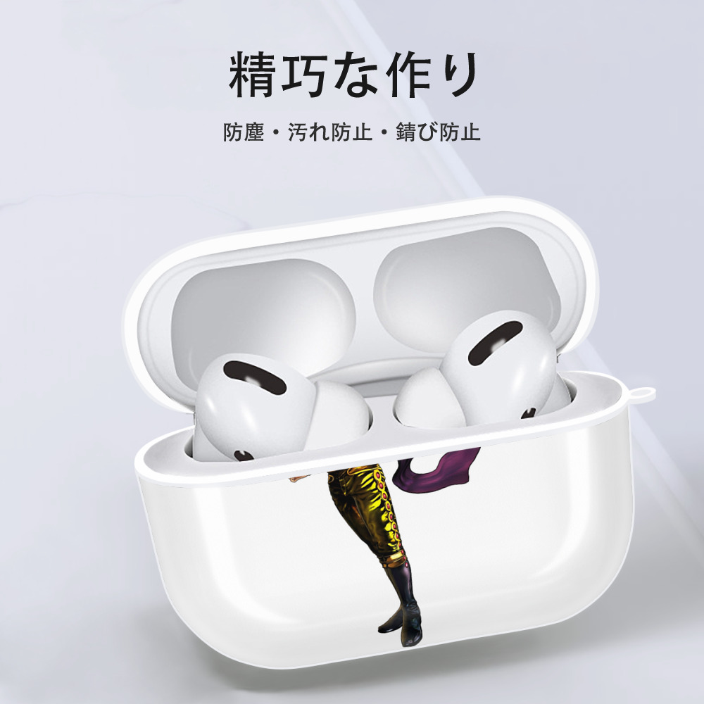 ジョジョの奇妙な冒険 ディオ?ブランドー JoJo's Bizarre Adventure Dio Brando 【AirPods Pro用】ハードシェル保護ケース 耐衝撃・防指紋・カラビナ付き商品仕様