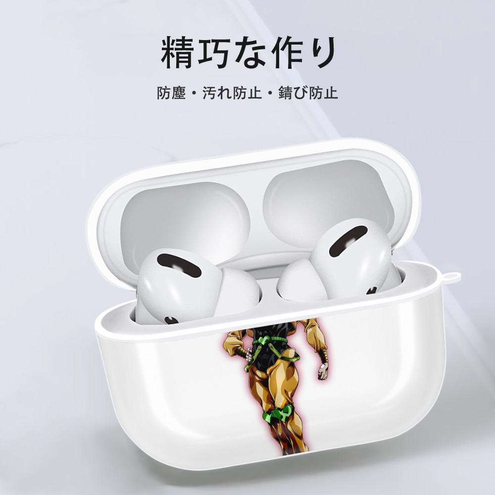 ジョジョの奇妙な冒険 ディオ?ブランドー JoJo's Bizarre Adventure Dio Brando 【AirPods Pro用】ハードシェル保護ケース 耐衝撃・防指紋・カラビナ付き商品仕様