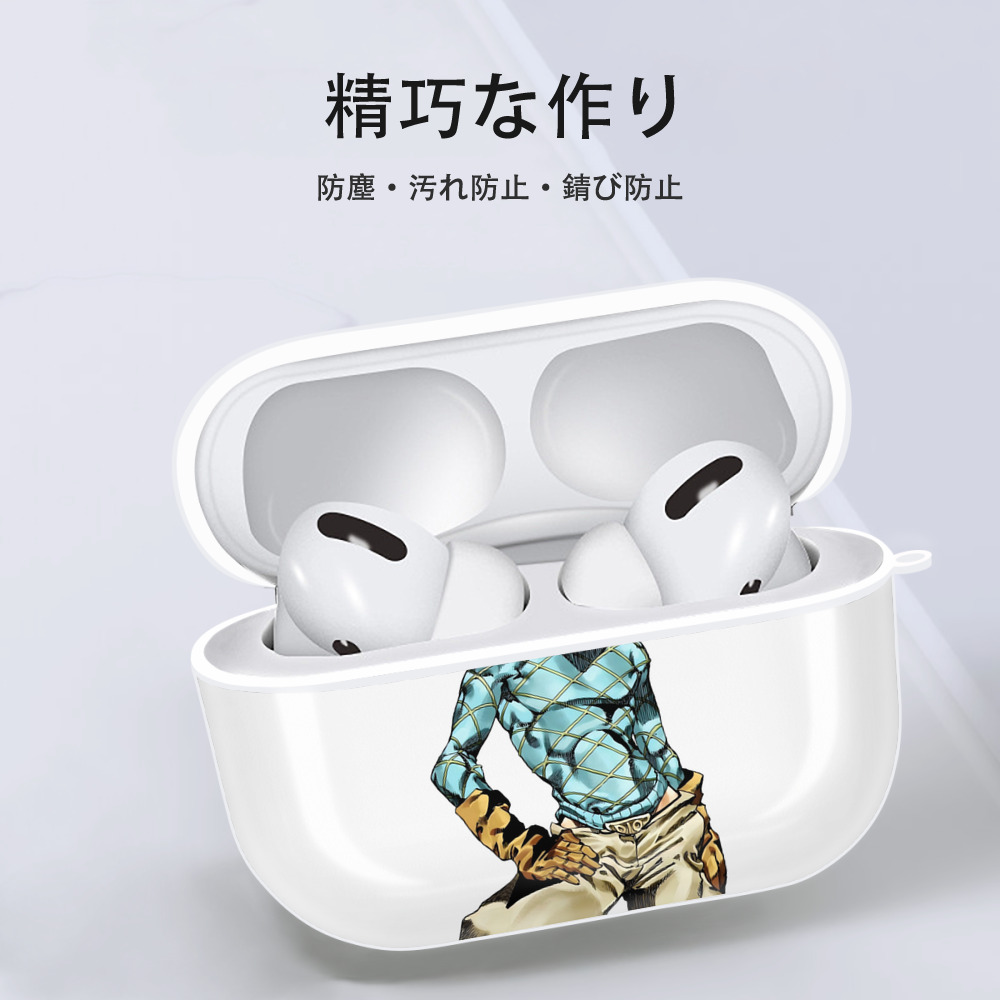 ジョジョの奇妙な冒険 ディオ?ブランドー JoJo's Bizarre Adventure Dio Brando 【AirPods Pro用】ハードシェル保護ケース 耐衝撃・防指紋・カラビナ付き商品仕様