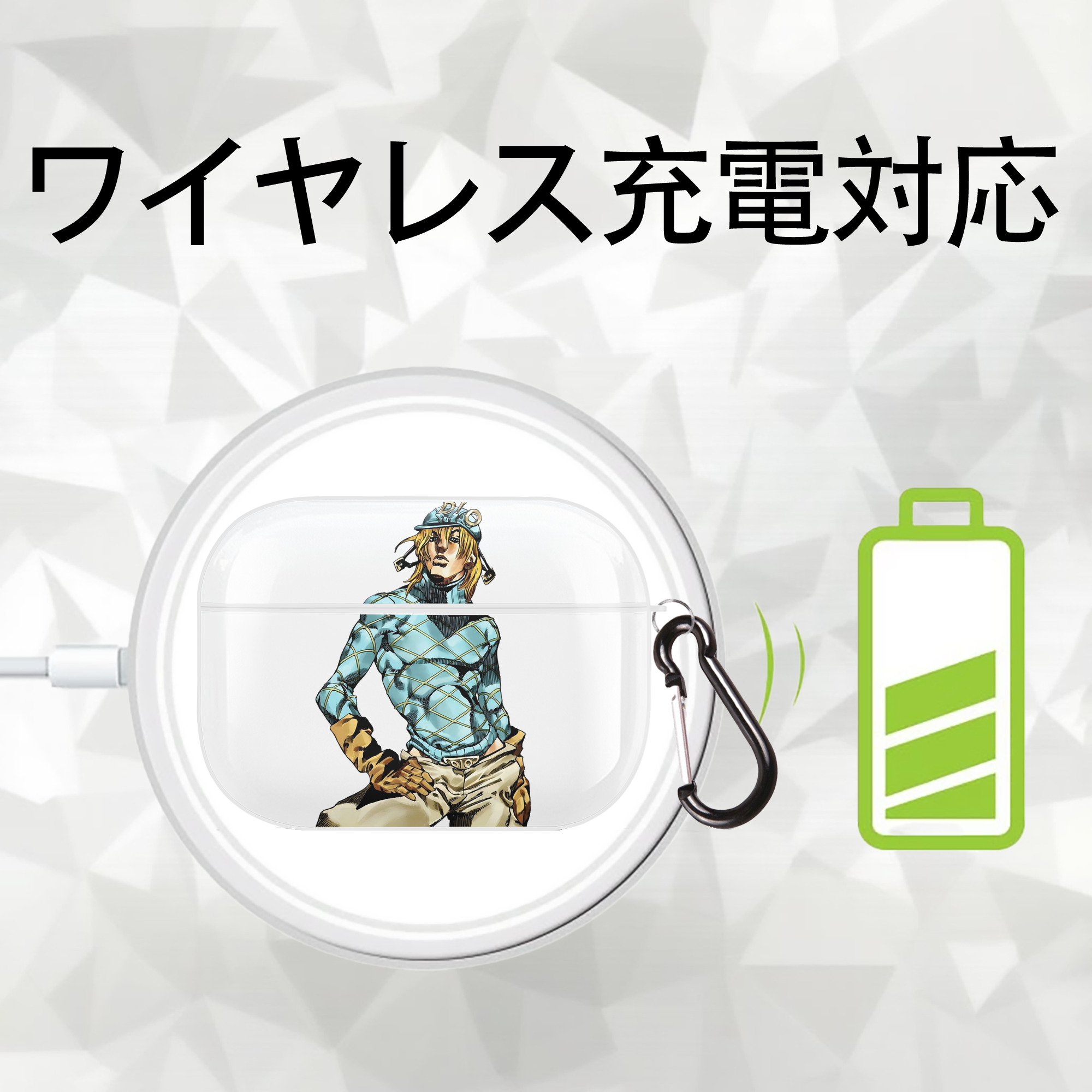 ジョジョの奇妙な冒険 ディオ?ブランドー JoJo's Bizarre Adventure Dio Brando 【AirPods Pro用】ハードシェル保護ケース 耐衝撃・防指紋・カラビナ付き商品仕様