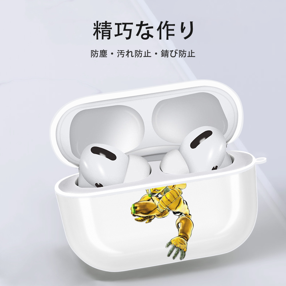 ジョジョの奇妙な冒険 ディオ?ブランドー JoJo's Bizarre Adventure Dio Brando 【AirPods Pro用】ハードシェル保護ケース 耐衝撃・防指紋・カラビナ付き商品仕様