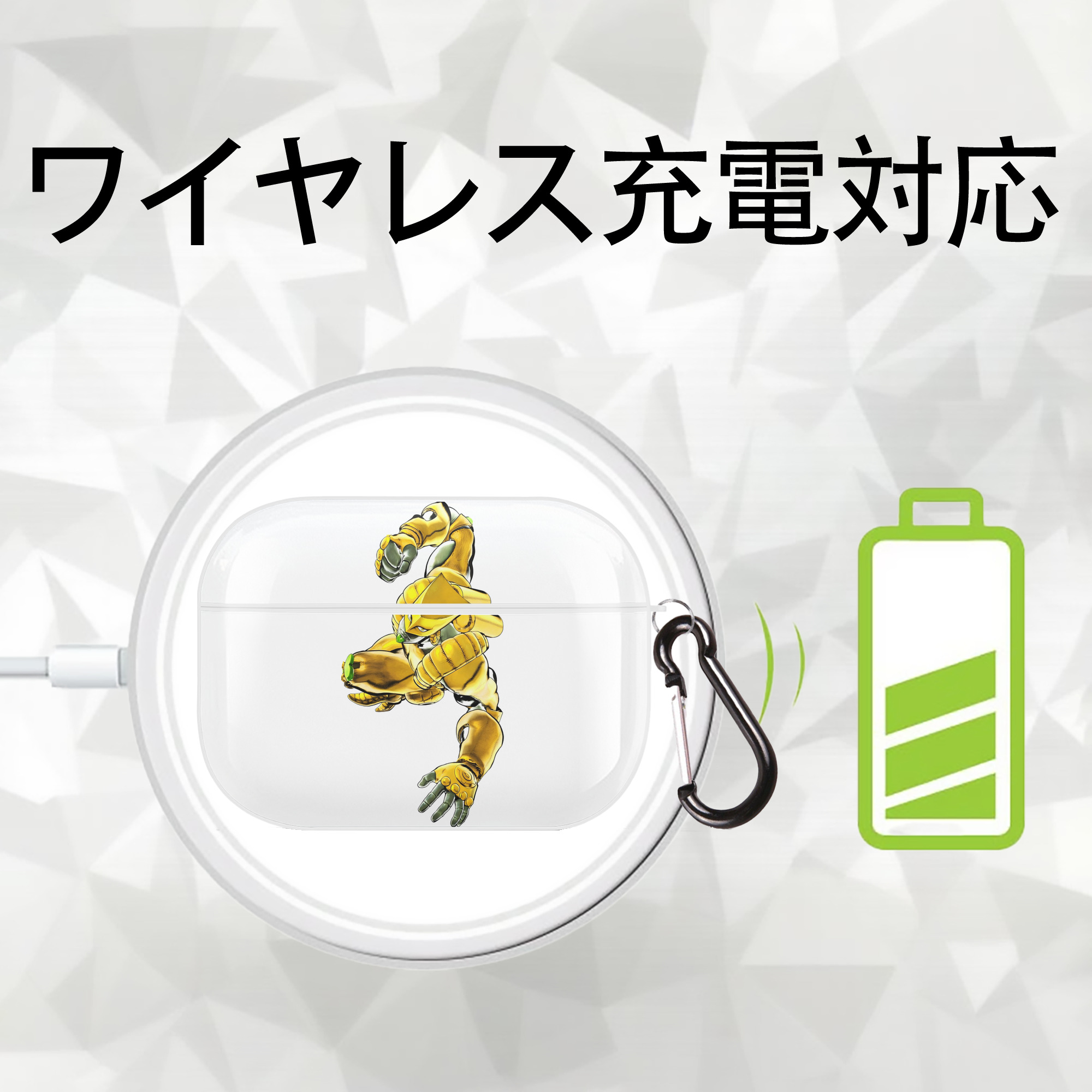 ジョジョの奇妙な冒険 ディオ?ブランドー JoJo's Bizarre Adventure Dio Brando 【AirPods Pro用】ハードシェル保護ケース 耐衝撃・防指紋・カラビナ付き商品仕様