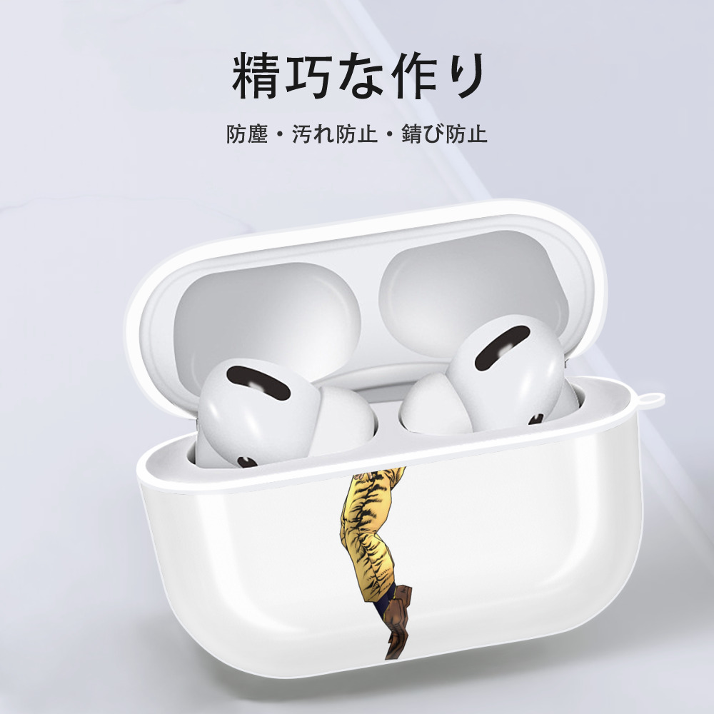 ジョジョの奇妙な冒険 ディオ?ブランドー JoJo's Bizarre Adventure Dio Brando 【AirPods Pro用】ハードシェル保護ケース 耐衝撃・防指紋・カラビナ付き商品仕様