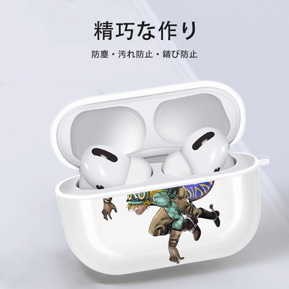 ジョジョの奇妙な冒険 ディオ?ブランドー JoJo's Bizarre Adventure Dio Brando 【AirPods Pro用】ハードシェル保護ケース 耐衝撃・防指紋・カラビナ付き商品仕様