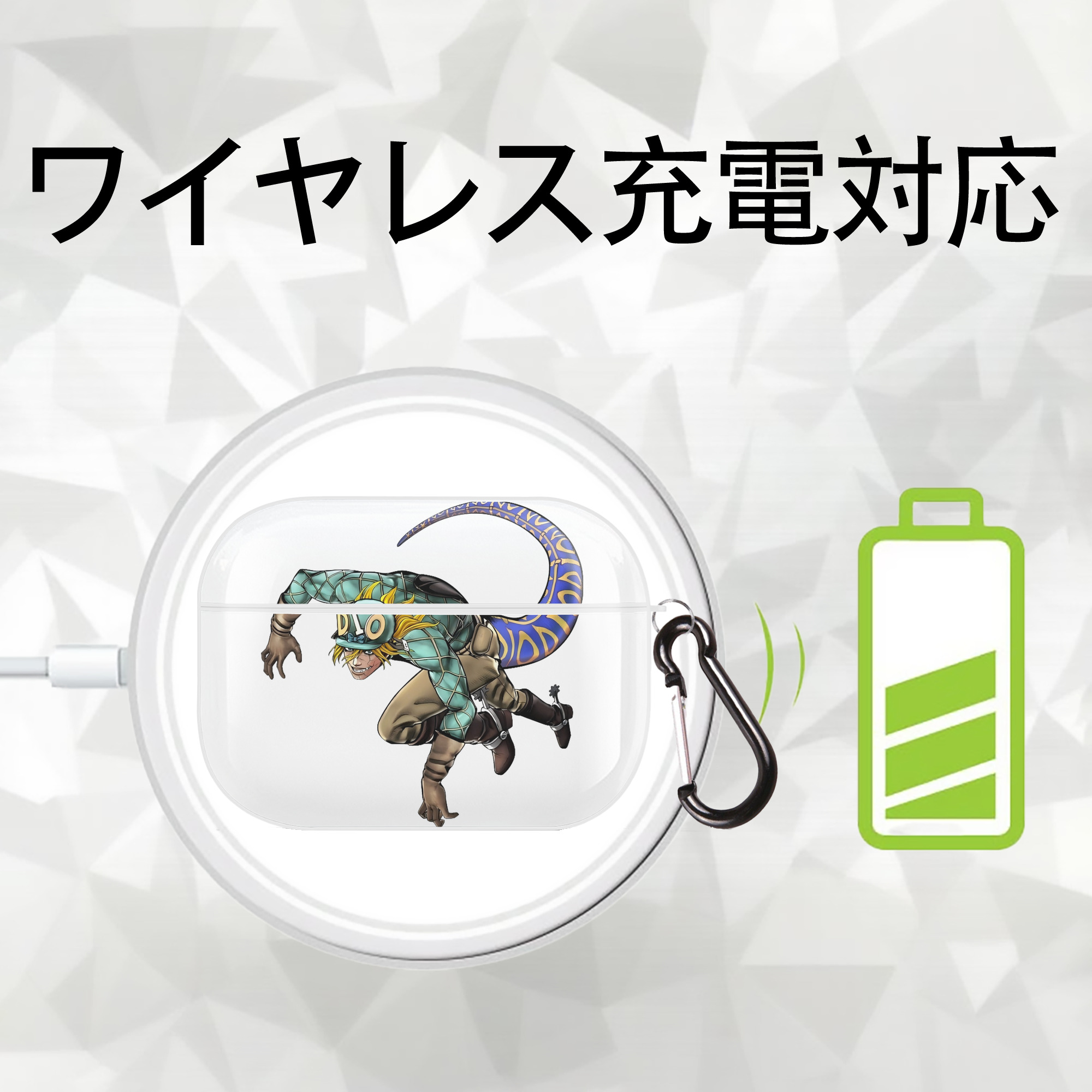ジョジョの奇妙な冒険 ディオ?ブランドー JoJo's Bizarre Adventure Dio Brando 【AirPods Pro用】ハードシェル保護ケース 耐衝撃・防指紋・カラビナ付き商品仕様