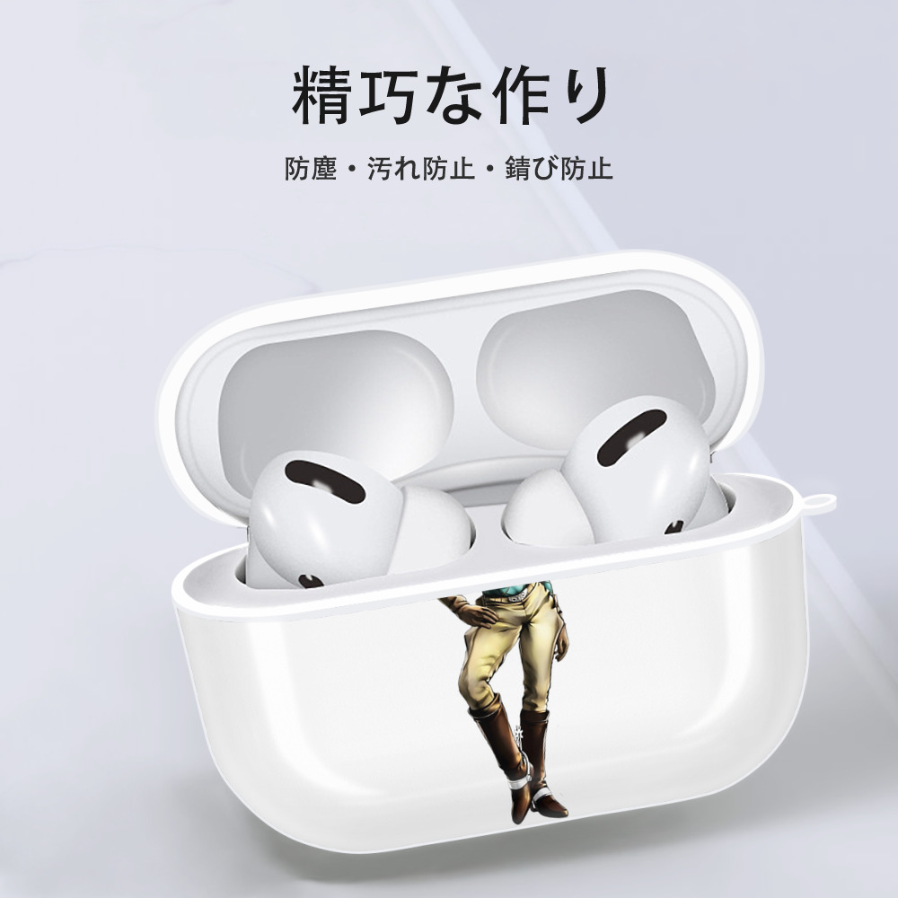 ジョジョの奇妙な冒険 ディオ?ブランドー JoJo's Bizarre Adventure Dio Brando 【AirPods Pro用】ハードシェル保護ケース 耐衝撃・防指紋・カラビナ付き商品仕様