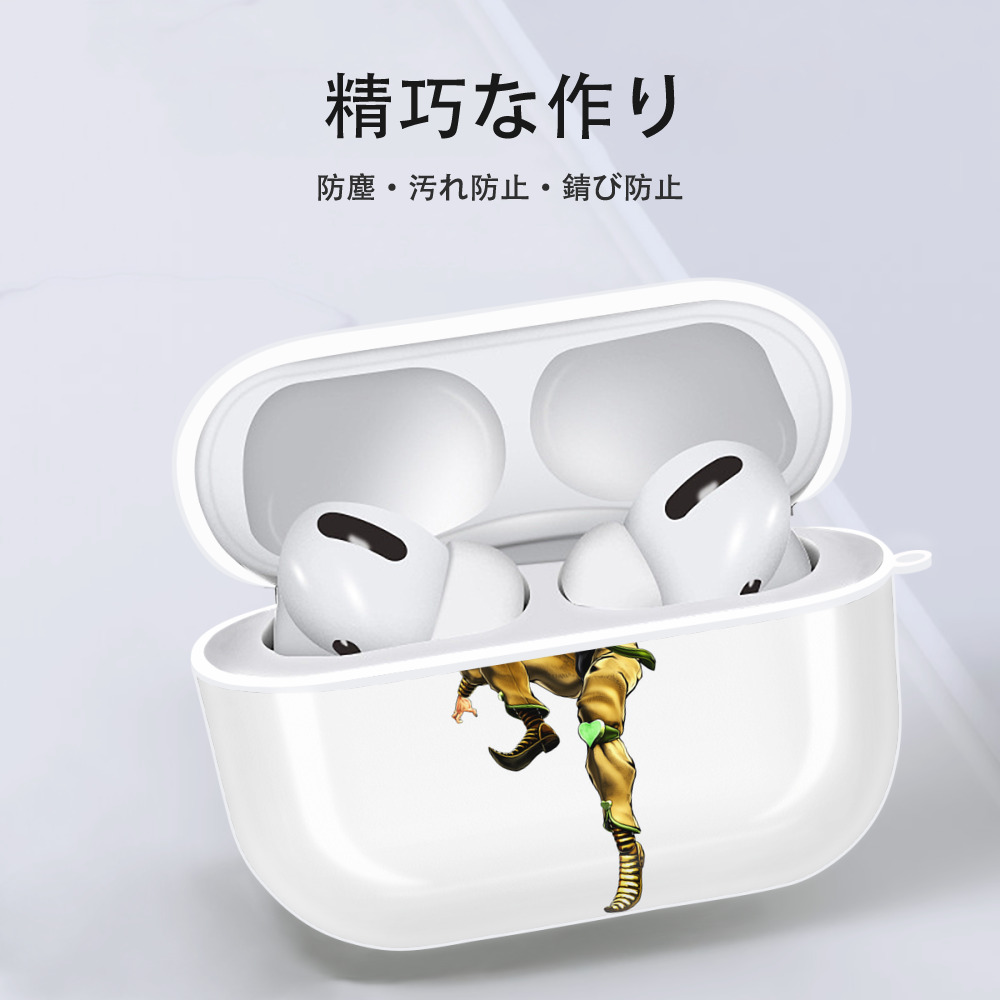 ジョジョの奇妙な冒険 ディオ?ブランドー JoJo's Bizarre Adventure Dio Brando 【AirPods Pro用】ハードシェル保護ケース 耐衝撃・防指紋・カラビナ付き商品仕様