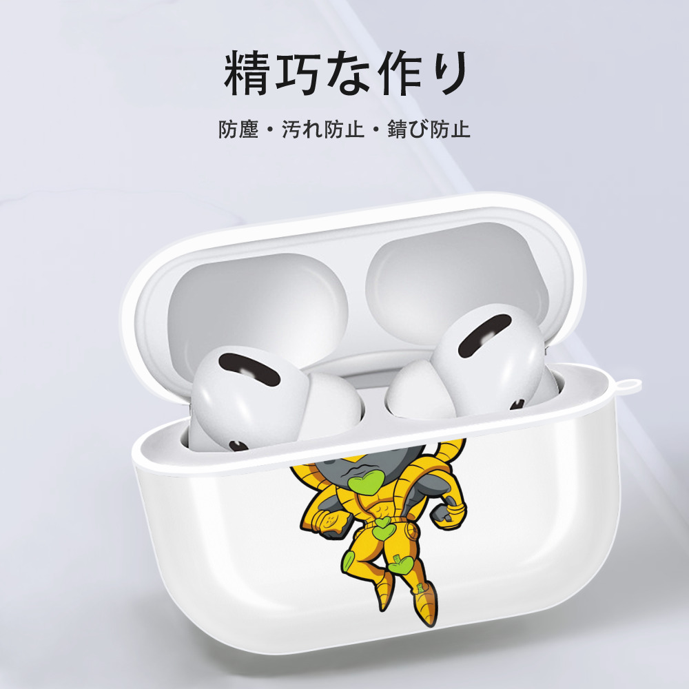 ジョジョの奇妙な冒険 ディオ?ブランドー JoJo's Bizarre Adventure Dio Brando 【AirPods Pro用】ハードシェル保護ケース 耐衝撃・防指紋・カラビナ付き商品仕様