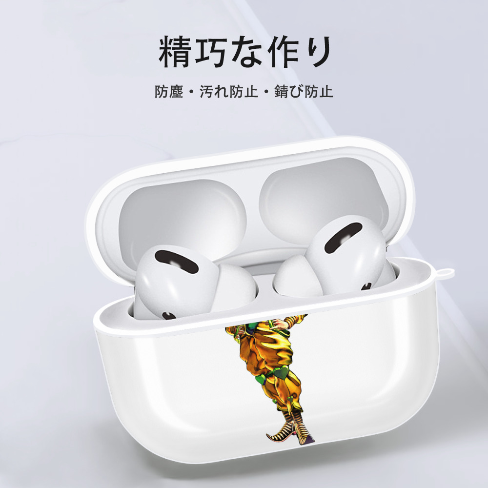 ジョジョの奇妙な冒険 ディオ?ブランドー JoJo's Bizarre Adventure Dio Brando 【AirPods Pro用】ハードシェル保護ケース 耐衝撃・防指紋・カラビナ付き商品仕様