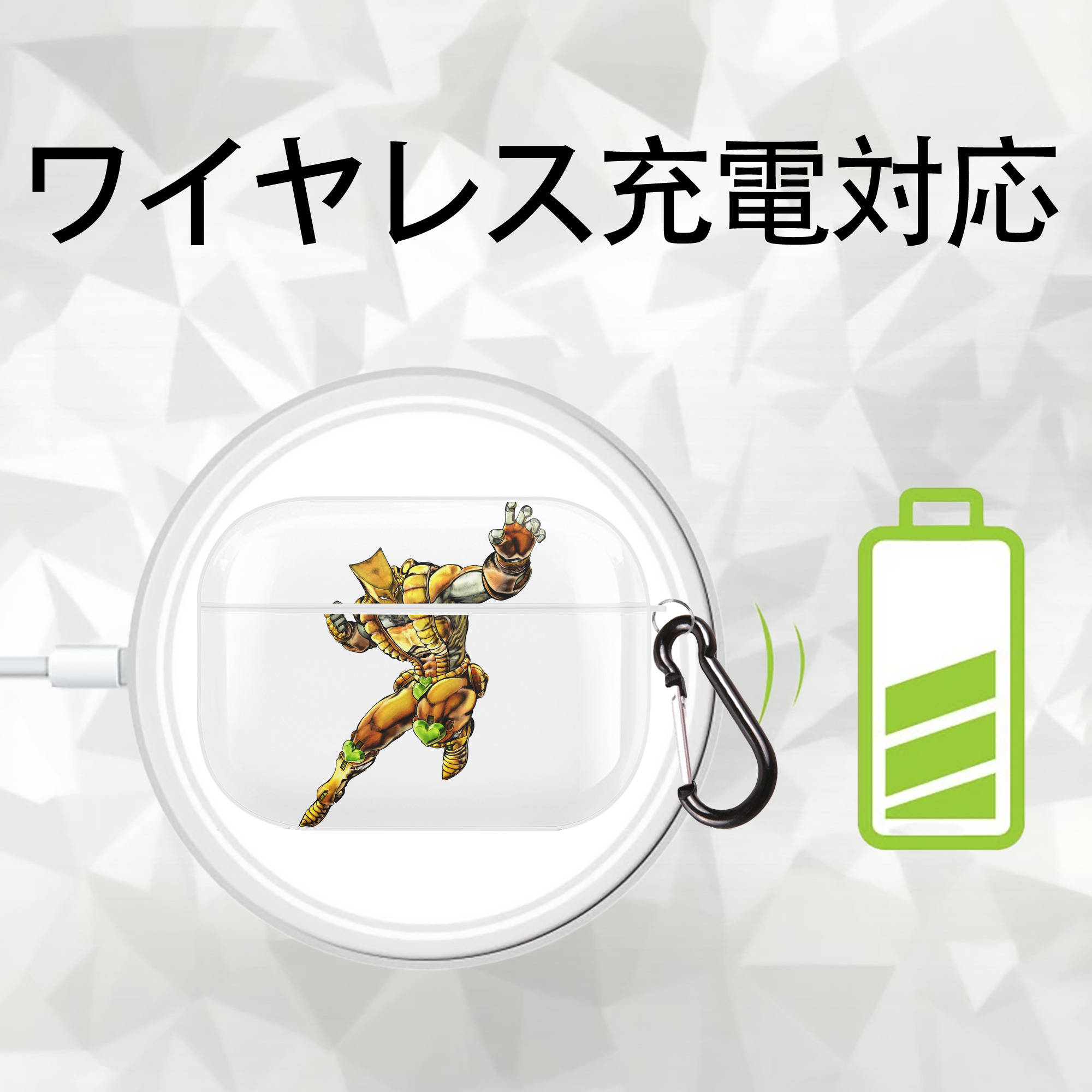 ジョジョの奇妙な冒険 ディオ?ブランドー JoJo's Bizarre Adventure Dio Brando 【AirPods Pro用】ハードシェル保護ケース 耐衝撃・防指紋・カラビナ付き商品仕様