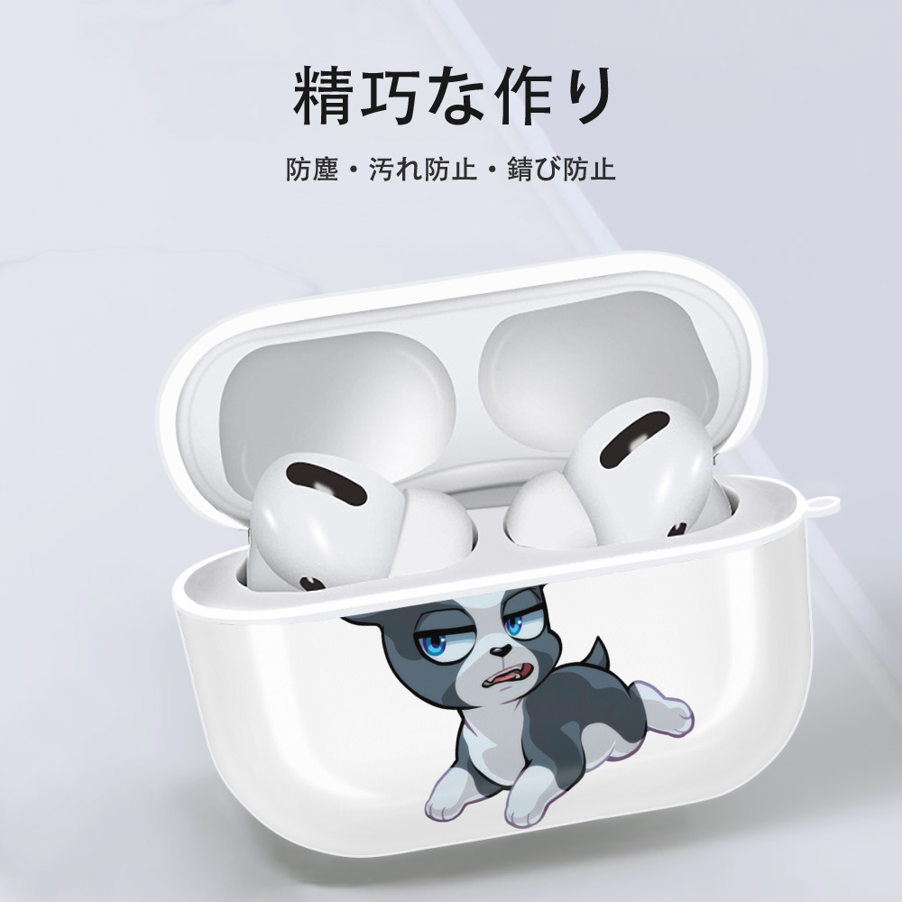 ジョジョの奇妙な冒険 イギー JoJo's Bizarre Adventure Iggy 【AirPods Pro用】ハードシェル保護ケース 耐衝撃・防指紋・カラビナ付き商品仕様
