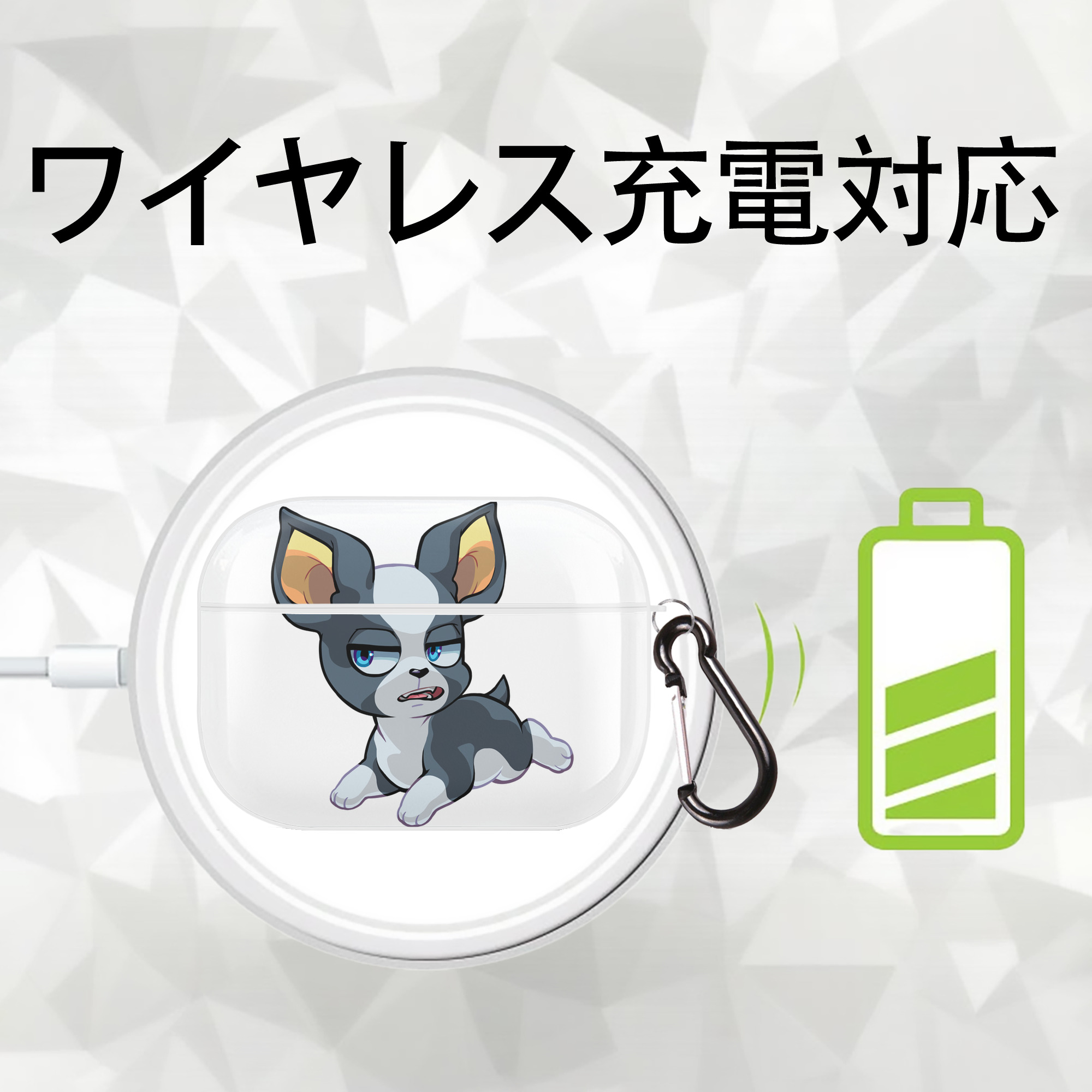 ジョジョの奇妙な冒険 イギー JoJo's Bizarre Adventure Iggy 【AirPods Pro用】ハードシェル保護ケース 耐衝撃・防指紋・カラビナ付き商品仕様