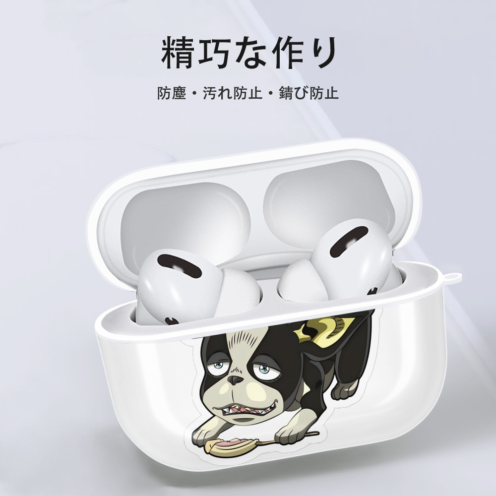ジョジョの奇妙な冒険 イギー JoJo's Bizarre Adventure Iggy 【AirPods Pro用】ハードシェル保護ケース 耐衝撃・防指紋・カラビナ付き商品仕様
