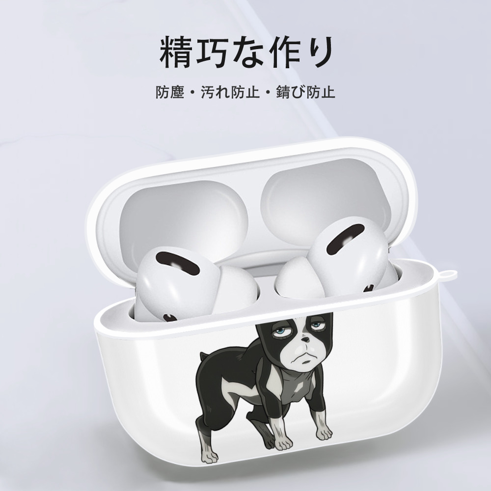 ジョジョの奇妙な冒険 イギー JoJo's Bizarre Adventure Iggy 【AirPods Pro用】ハードシェル保護ケース 耐衝撃・防指紋・カラビナ付き商品仕様