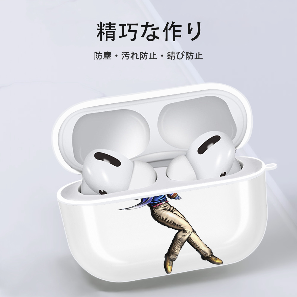 ジョジョの奇妙な冒険 JoJo's Bizarre Adventure 【AirPods Pro用】ハードシェル保護ケース 耐衝撃・防指紋・カラビナ付き商品仕様