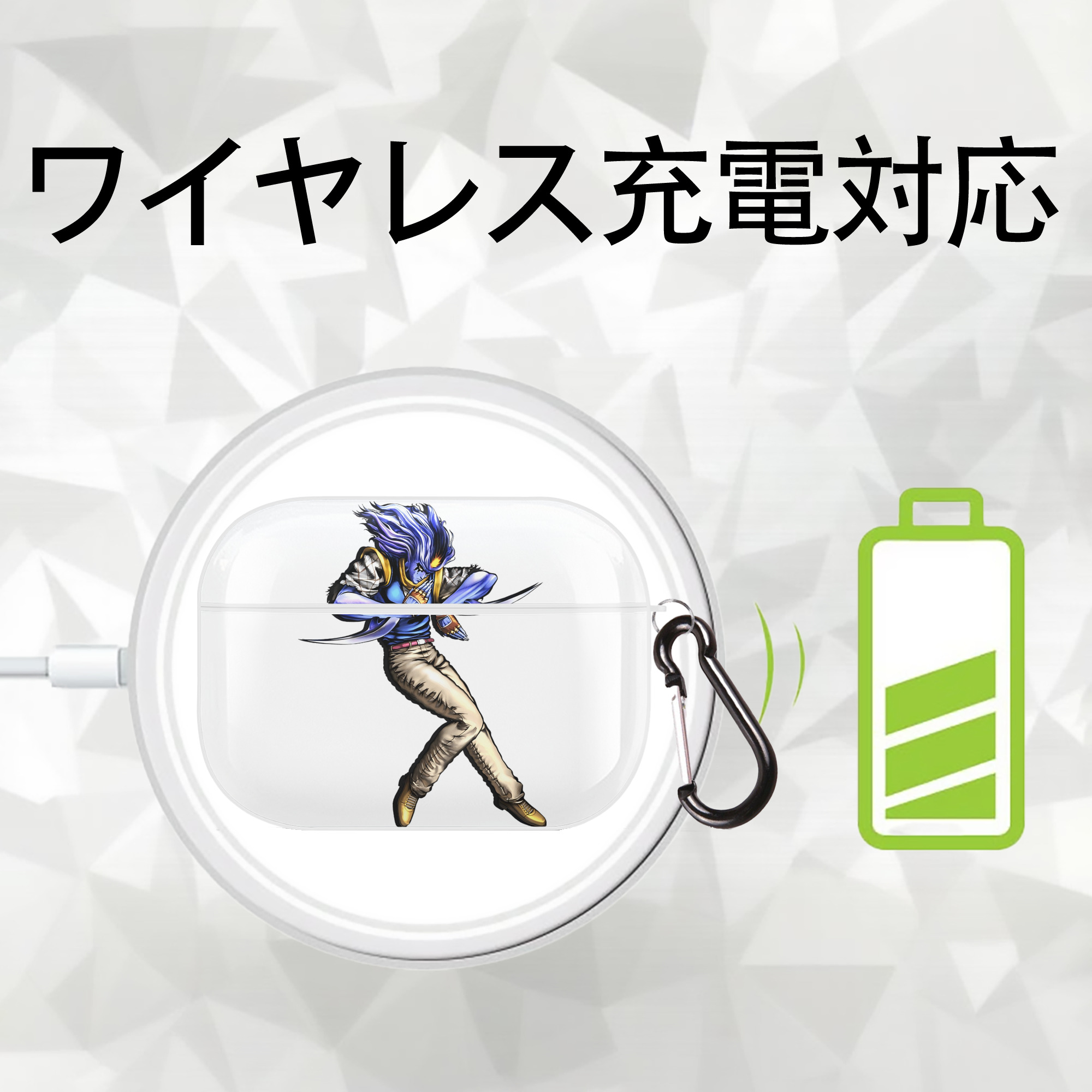 ジョジョの奇妙な冒険 JoJo's Bizarre Adventure 【AirPods Pro用】ハードシェル保護ケース 耐衝撃・防指紋・カラビナ付き商品仕様