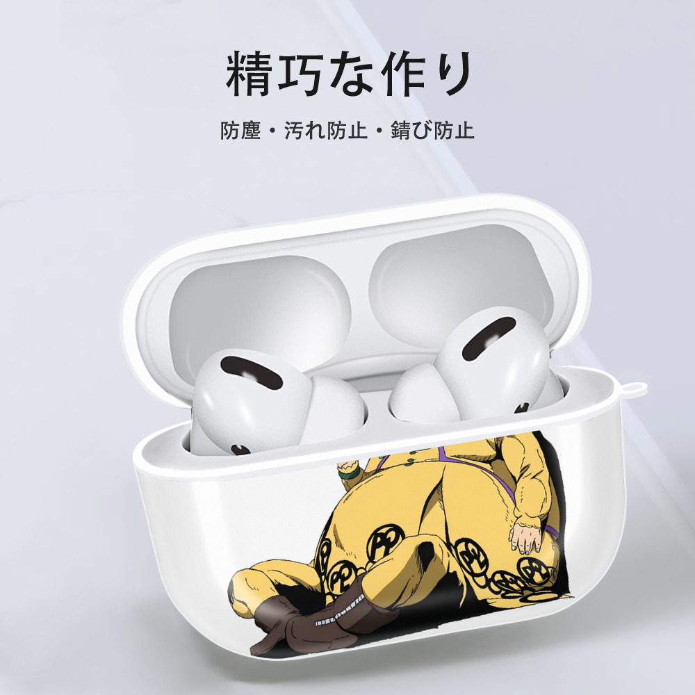ジョジョの奇妙な冒険 ポルポ JoJo's Bizarre Adventure Polpo 【AirPods Pro用】ハードシェル保護ケース 耐衝撃・防指紋・カラビナ付き商品仕様