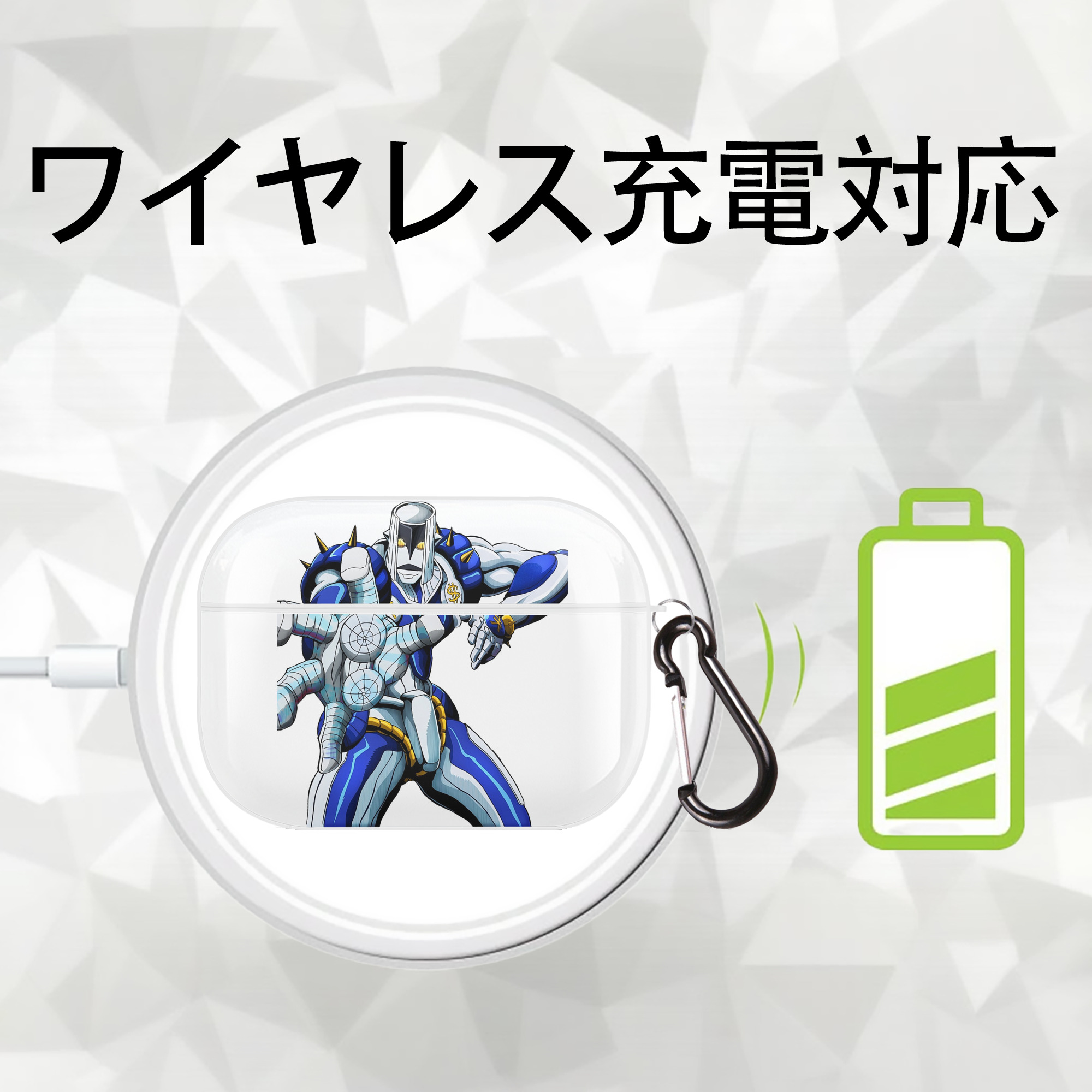 ジョジョの奇妙な冒険 虹村億泰 にじむら おくやす JoJo's Bizarre Adventure Nijimura Okuyasu 【AirPods Pro用】ハードシェル保護ケース 耐衝撃・防指紋・カラビナ付き商品仕様