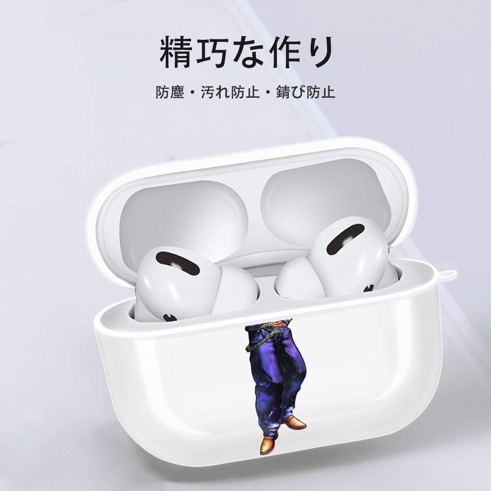 ジョジョの奇妙な冒険 虹村億泰 にじむら おくやす JoJo's Bizarre Adventure Nijimura Okuyasu 【AirPods Pro用】ハードシェル保護ケース 耐衝撃・防指紋・カラビナ付き商品仕様