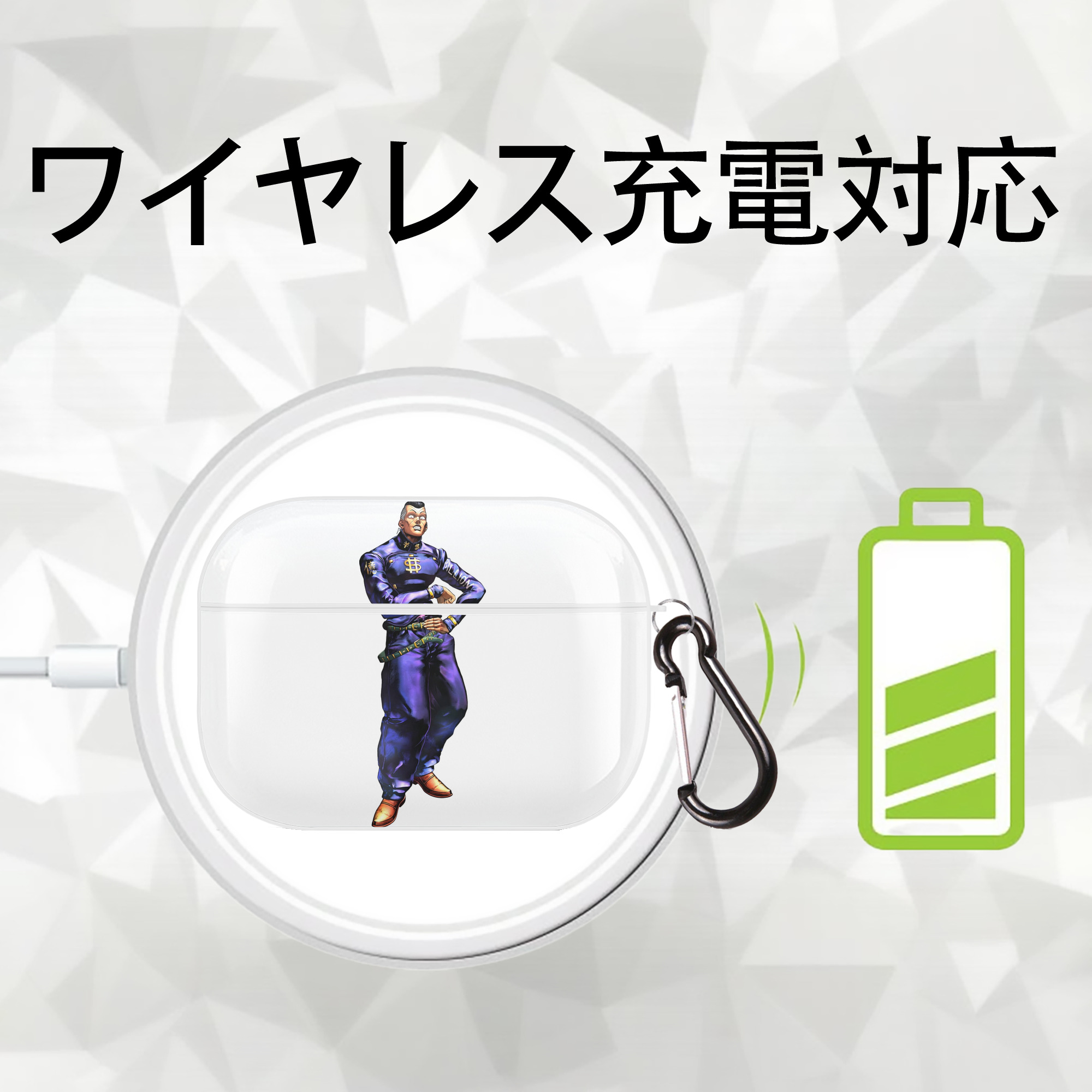ジョジョの奇妙な冒険 虹村億泰 にじむら おくやす JoJo's Bizarre Adventure Nijimura Okuyasu 【AirPods Pro用】ハードシェル保護ケース 耐衝撃・防指紋・カラビナ付き商品仕様