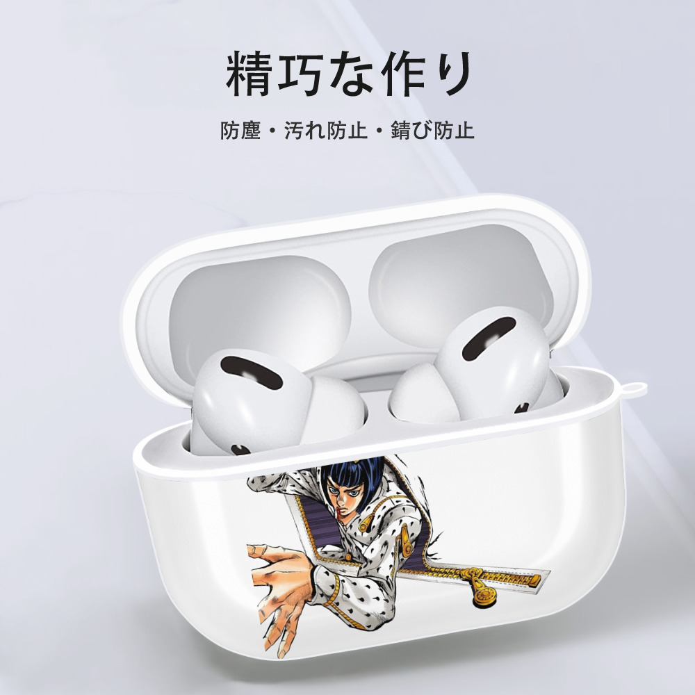 ジョジョの奇妙な冒険 ブローノ?ブチャラティ JoJo's Bizarre Adventure Bruno Bucciarati 【AirPods Pro用】ハードシェル保護ケース 耐衝撃・防指紋・カラビナ付き商品仕様