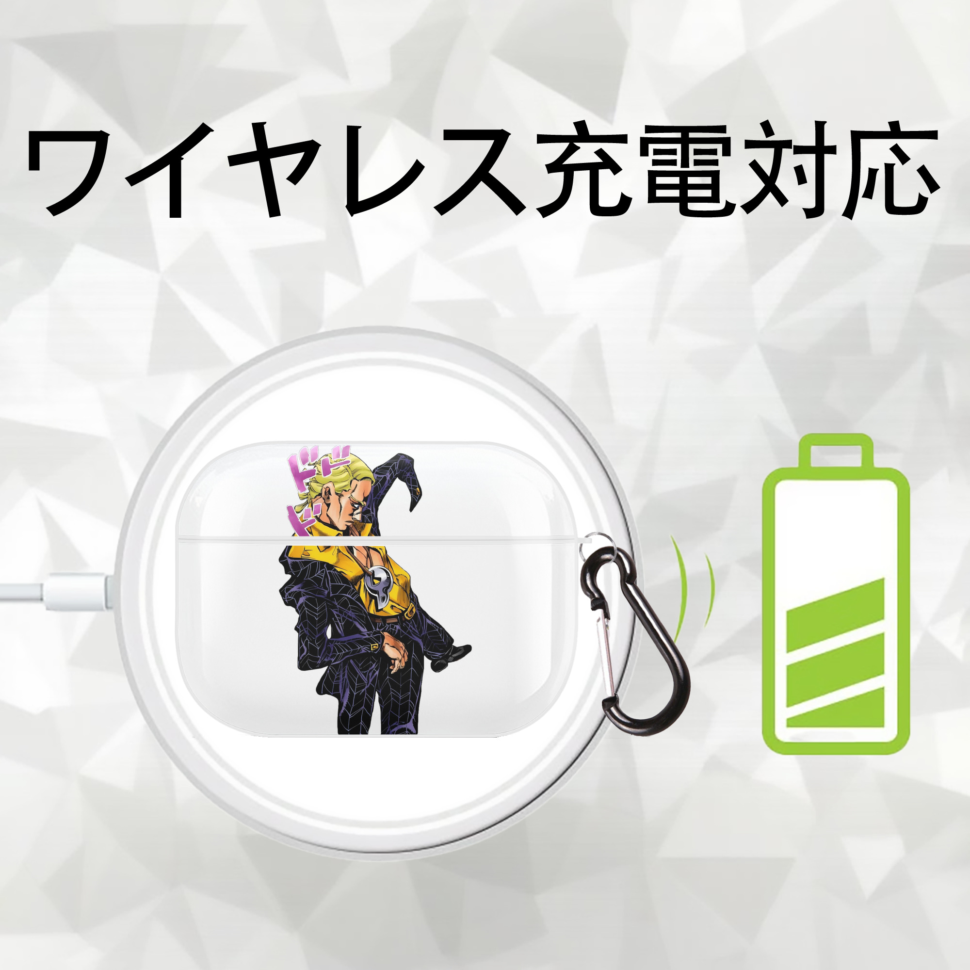 ジョジョの奇妙な冒険 プロシュート JoJo's Bizarre Adventure Prosciutto 【AirPods Pro用】ハードシェル保護ケース 耐衝撃・防指紋・カラビナ付き商品仕様