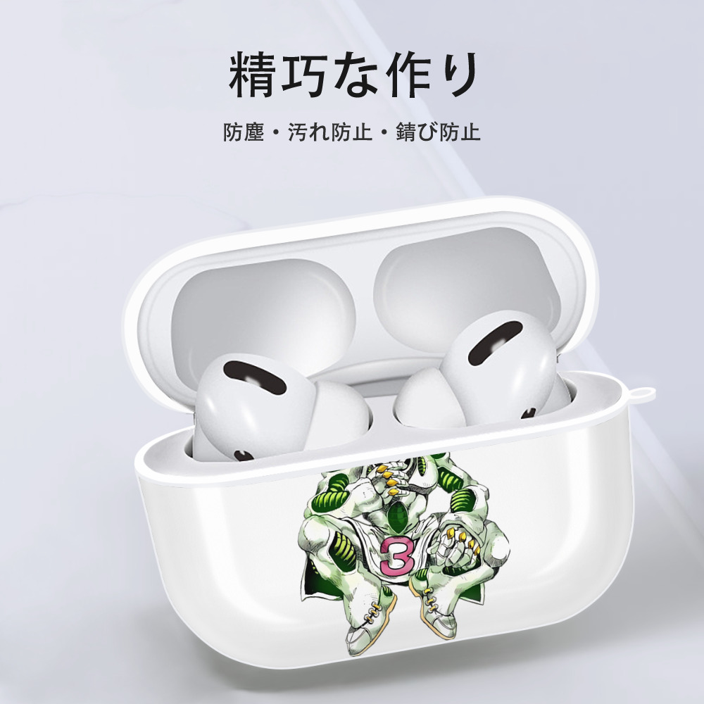 ジョジョの奇妙な冒険 広瀨康一 JoJo's Bizarre Adventure Hirose Koichi 【AirPods Pro用】ハードシェル保護ケース 耐衝撃・防指紋・カラビナ付き商品仕様