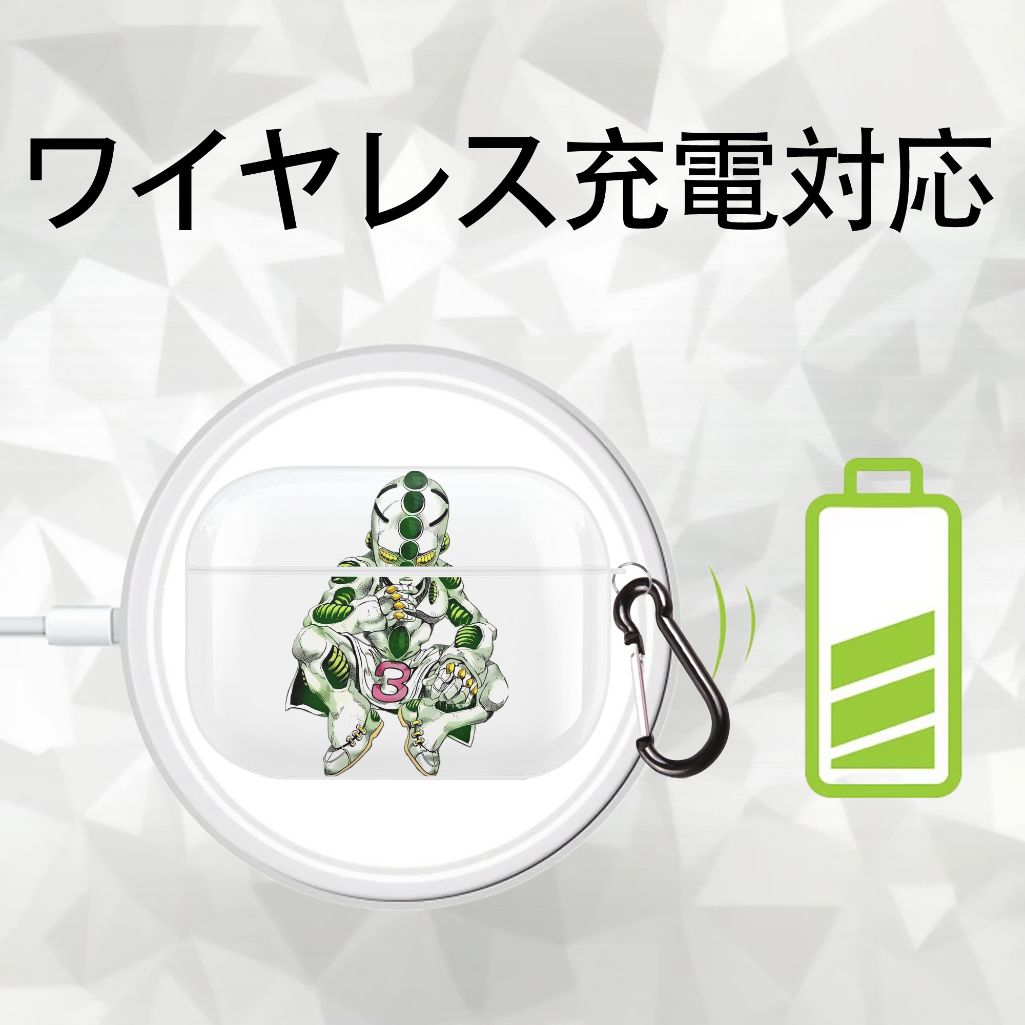 ジョジョの奇妙な冒険 広瀨康一 JoJo's Bizarre Adventure Hirose Koichi 【AirPods Pro用】ハードシェル保護ケース 耐衝撃・防指紋・カラビナ付き商品仕様