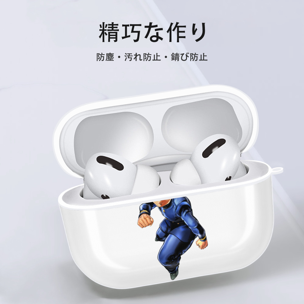 ジョジョの奇妙な冒険 広瀨康一 JoJo's Bizarre Adventure Hirose Koichi 【AirPods Pro用】ハードシェル保護ケース 耐衝撃・防指紋・カラビナ付き商品仕様